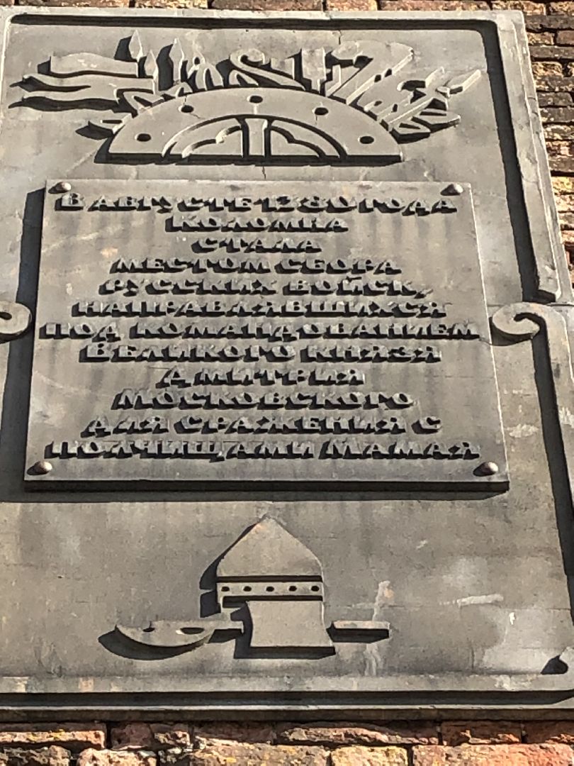 коломна, общество,история,