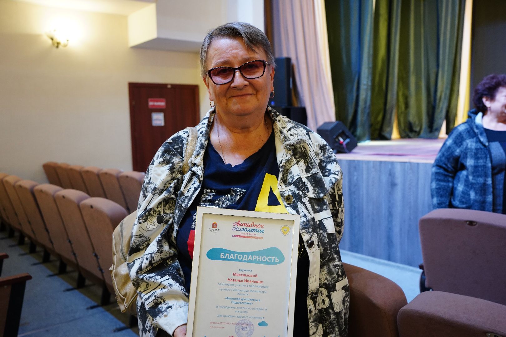 Рошаль, Большая Шатура, день пожилых, активное долголетие, ДК Косякова,