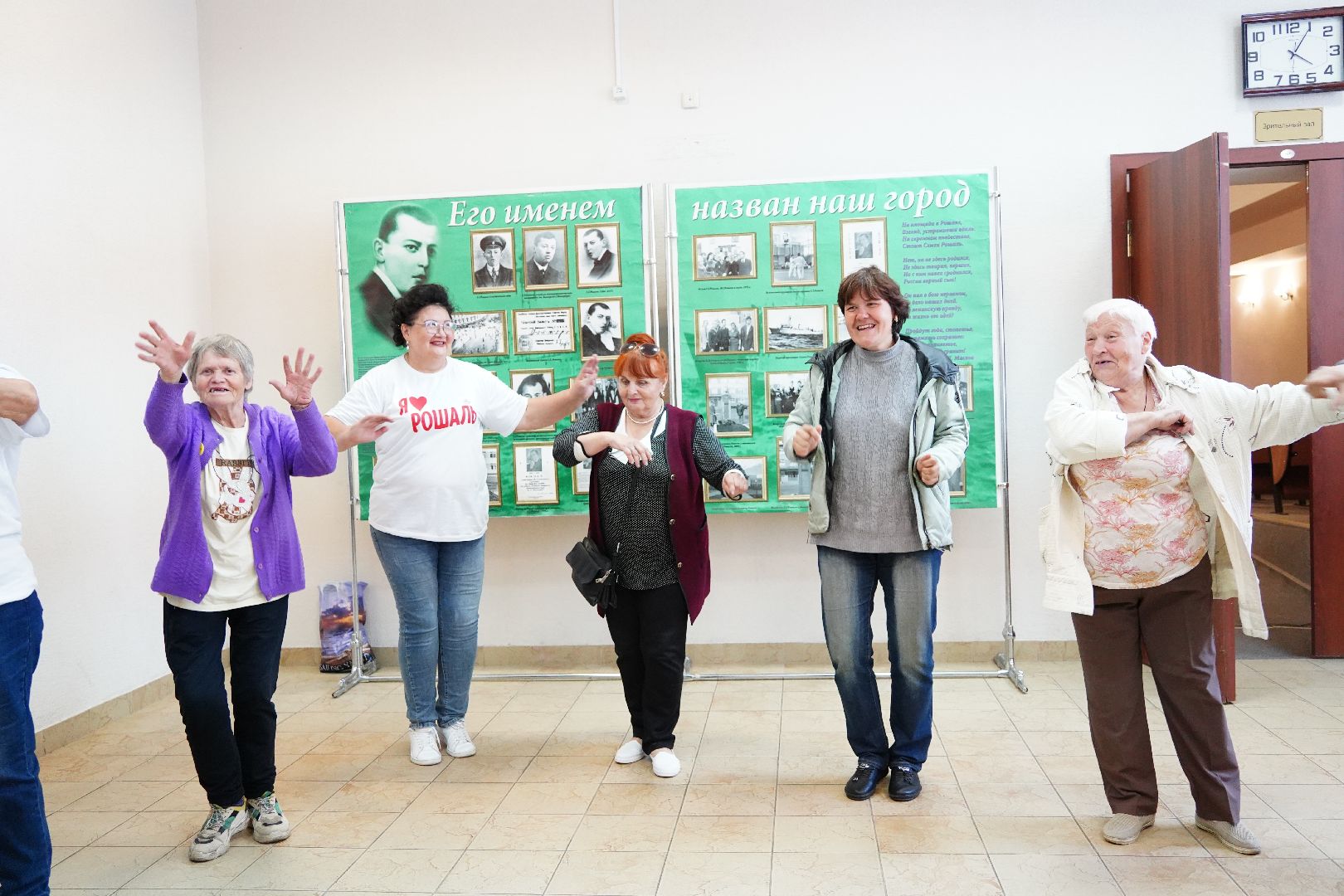 Рошаль, Большая Шатура, день пожилых, активное долголетие, ДК Косякова,