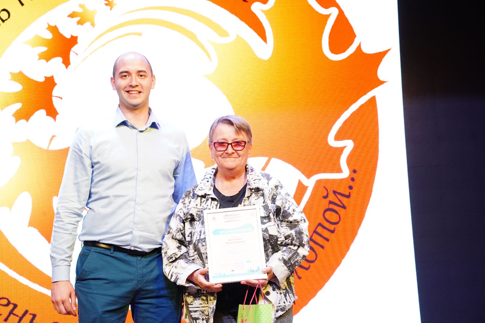 Рошаль, Большая Шатура, день пожилых, активное долголетие, ДК Косякова,