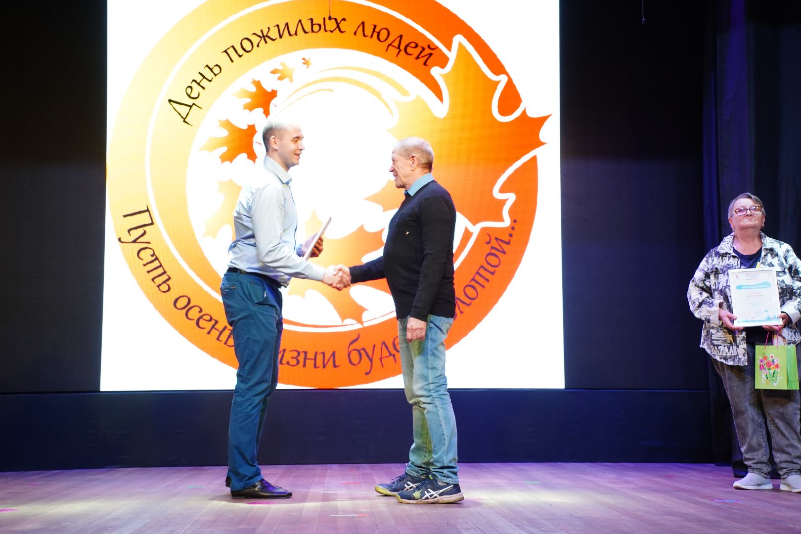 Рошаль, Большая Шатура, день пожилых, активное долголетие, ДК Косякова,