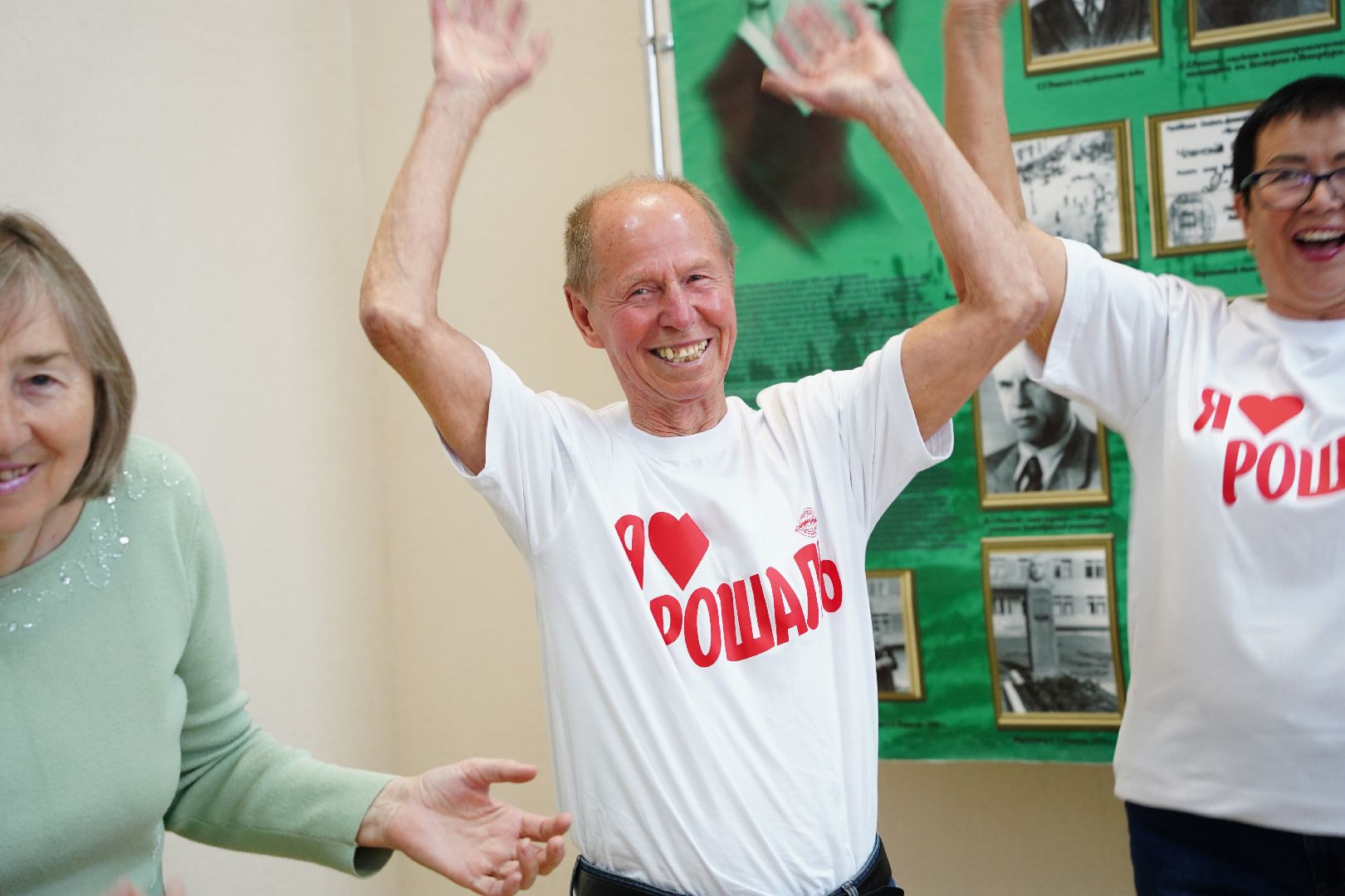 Рошаль, Большая Шатура, день пожилых, активное долголетие, ДК Косякова,