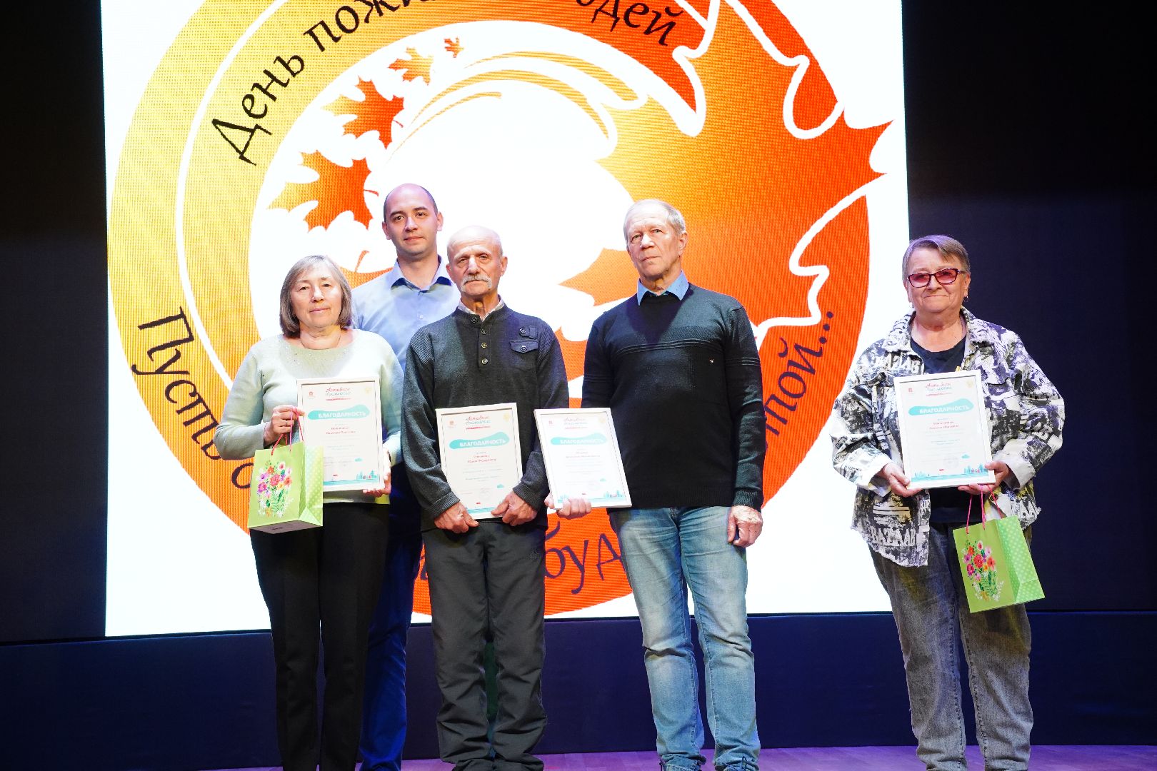 Рошаль, Большая Шатура, день пожилых, активное долголетие, ДК Косякова,