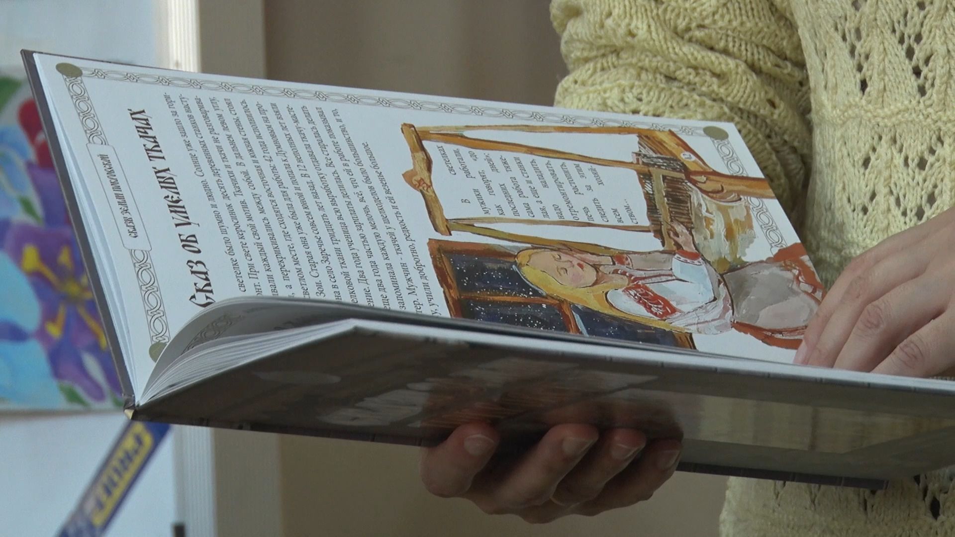 общество, образование, культура, школа искусств, иллюстраторы, книги, Орехово-Зуево,