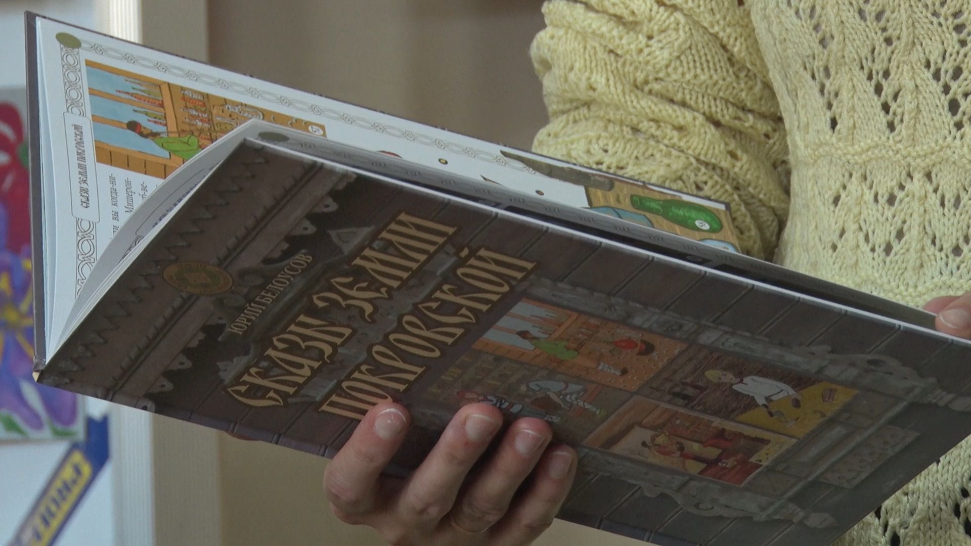 общество, образование, культура, школа искусств, иллюстраторы, книги, Орехово-Зуево,