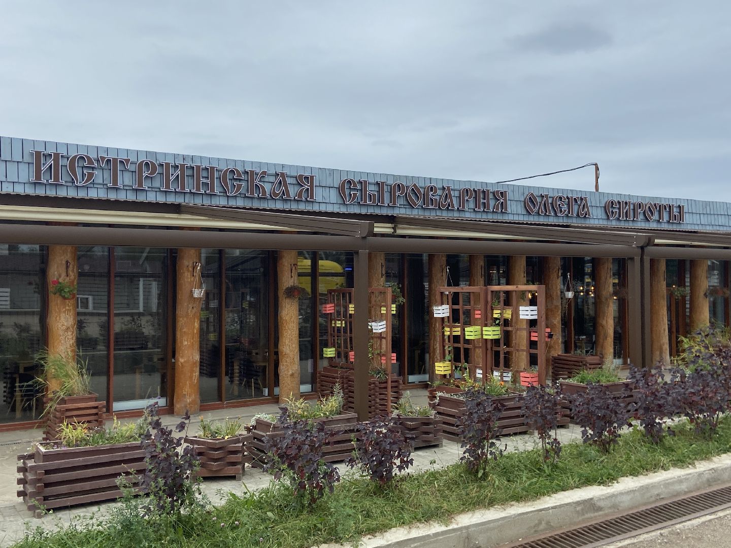 туризм, промышленный туризм, сыроварня,