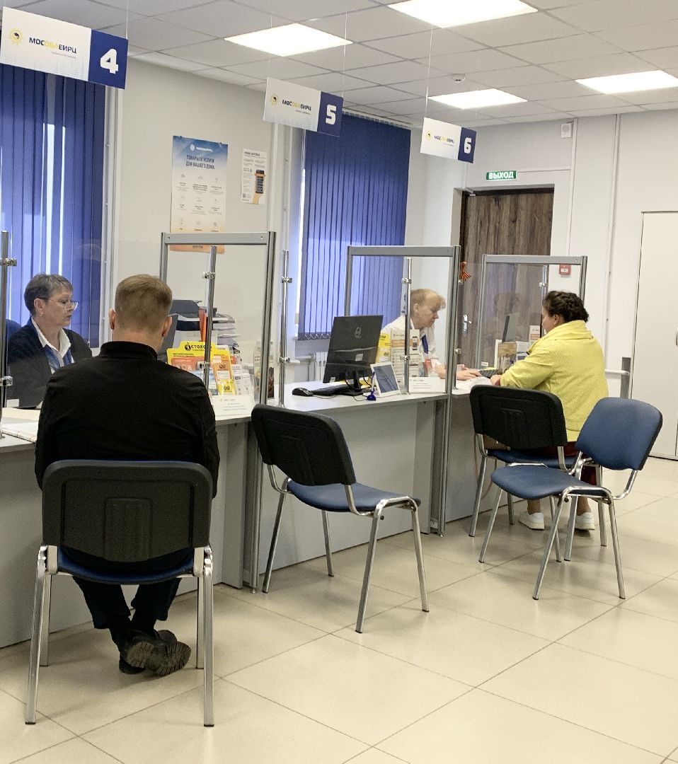 Балашиха, Подмосковье, ЖКХ, Плата за отопление, МособлЕИРЦ,