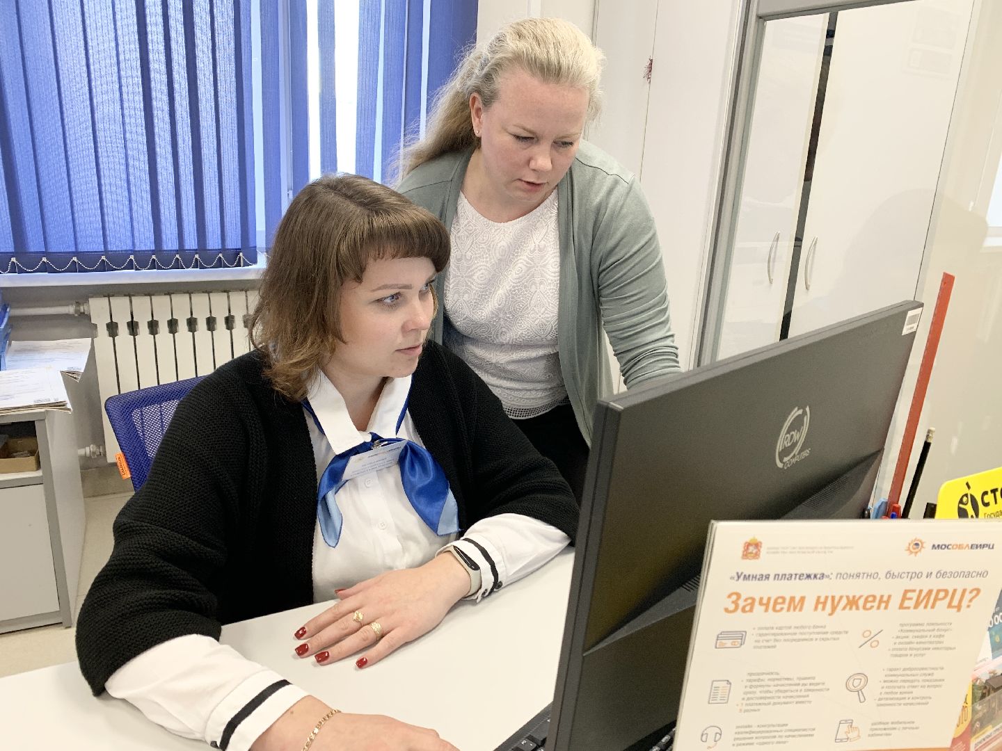 Балашиха, Подмосковье, ЖКХ, Плата за отопление, МособлЕИРЦ,