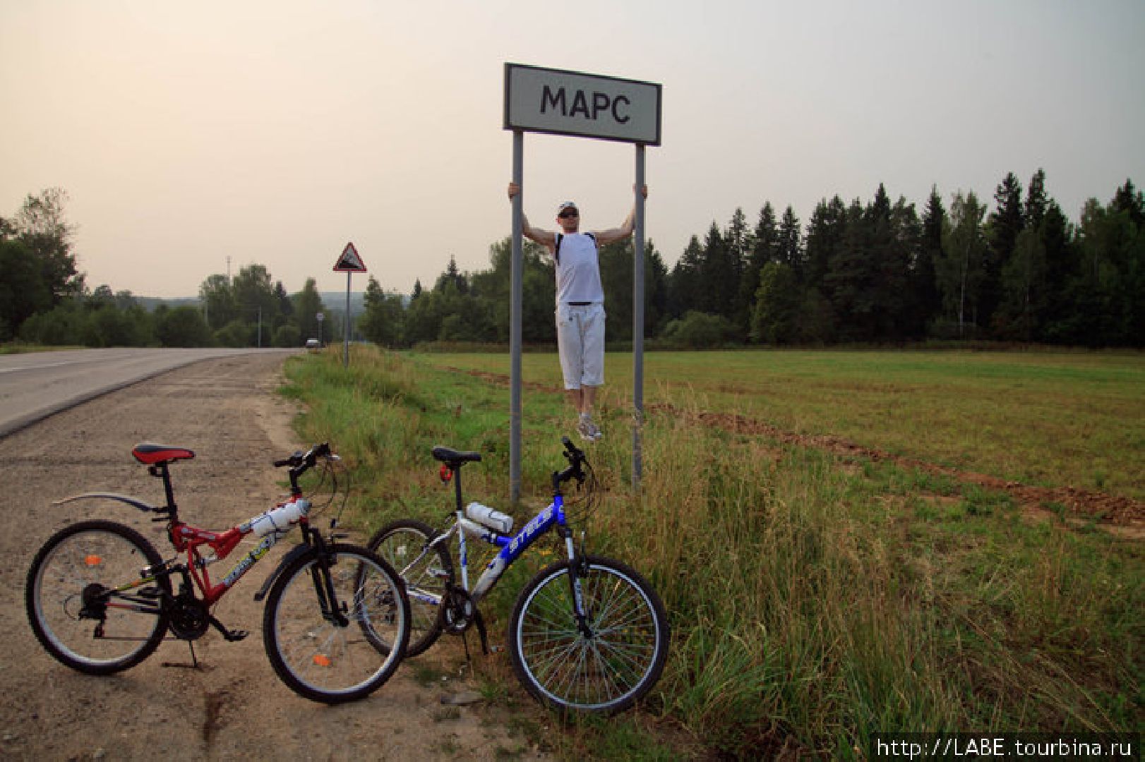 Звенигород, Наука, Внеземная жизнь, Космос,Марс, Рузский округ, звенигород,