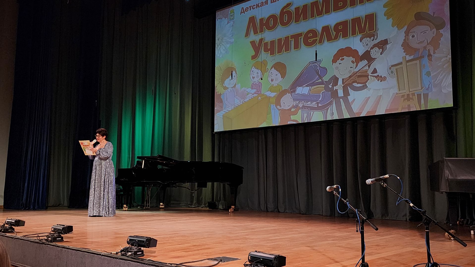 дети, учителя, творчество, концерт, ДШИ,