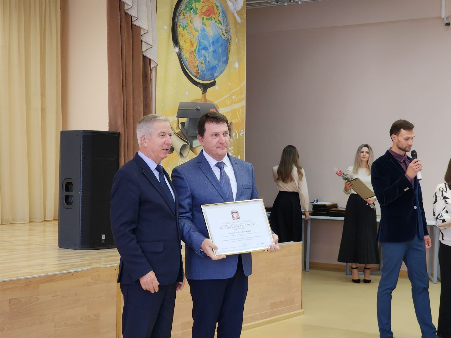 Егорьевск, День учителя, подмосковье, образование, образование подмосковья, Дебют года, награждение,