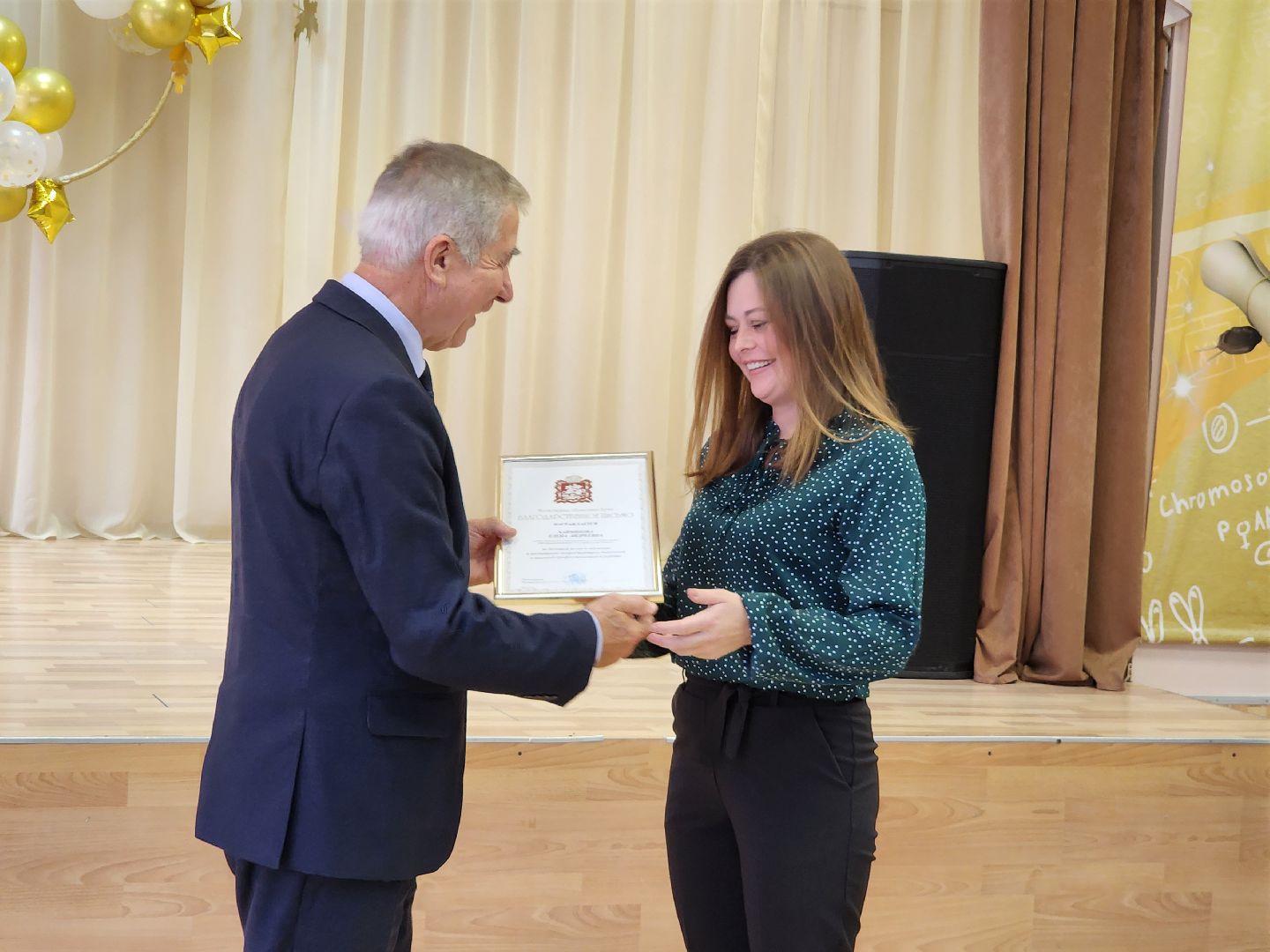 Егорьевск, День учителя, подмосковье, образование, образование подмосковья, Дебют года, награждение,