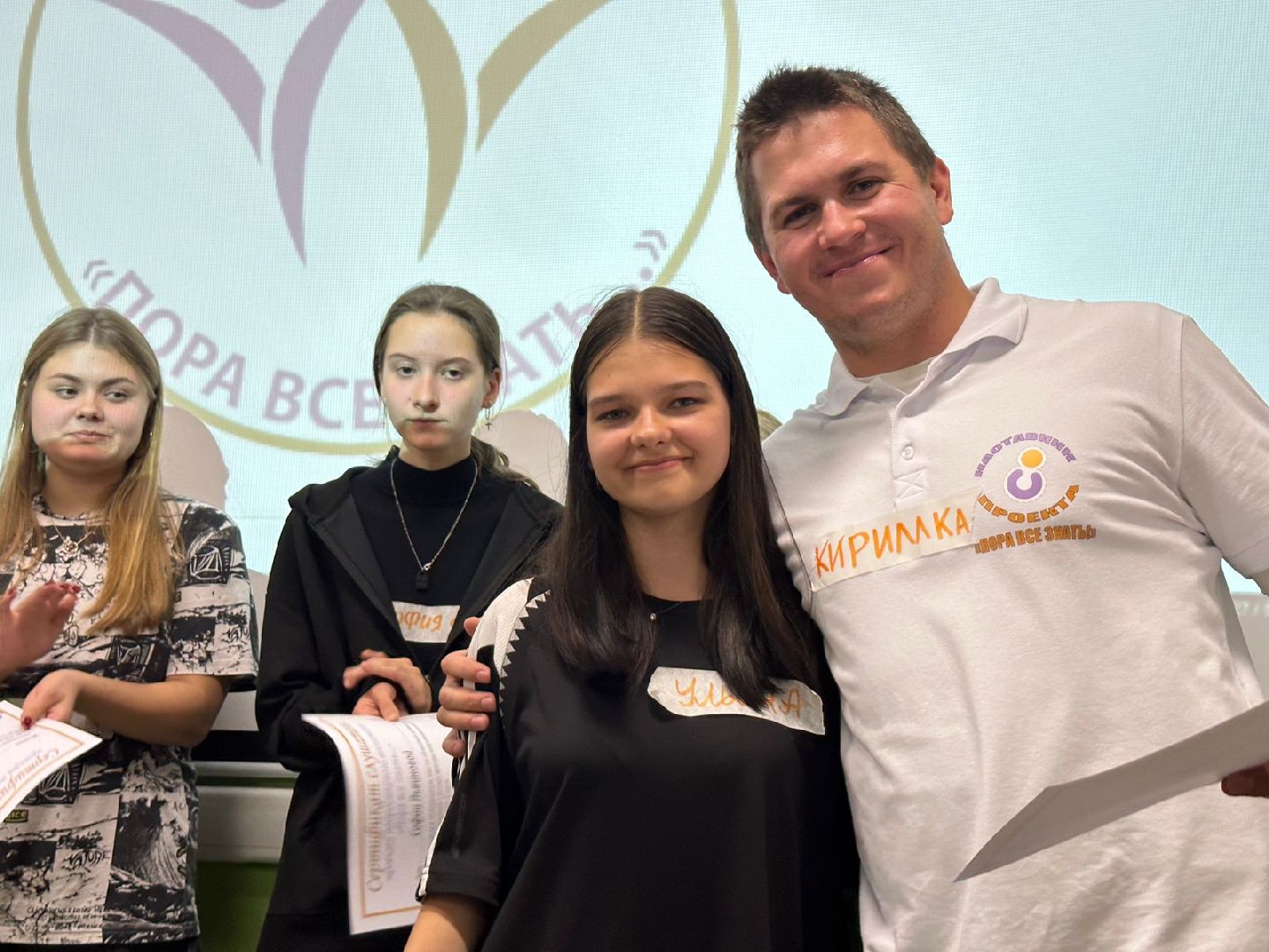 Подростковое воспитание, наро-фоминский перинатальный центр, пора все знать,