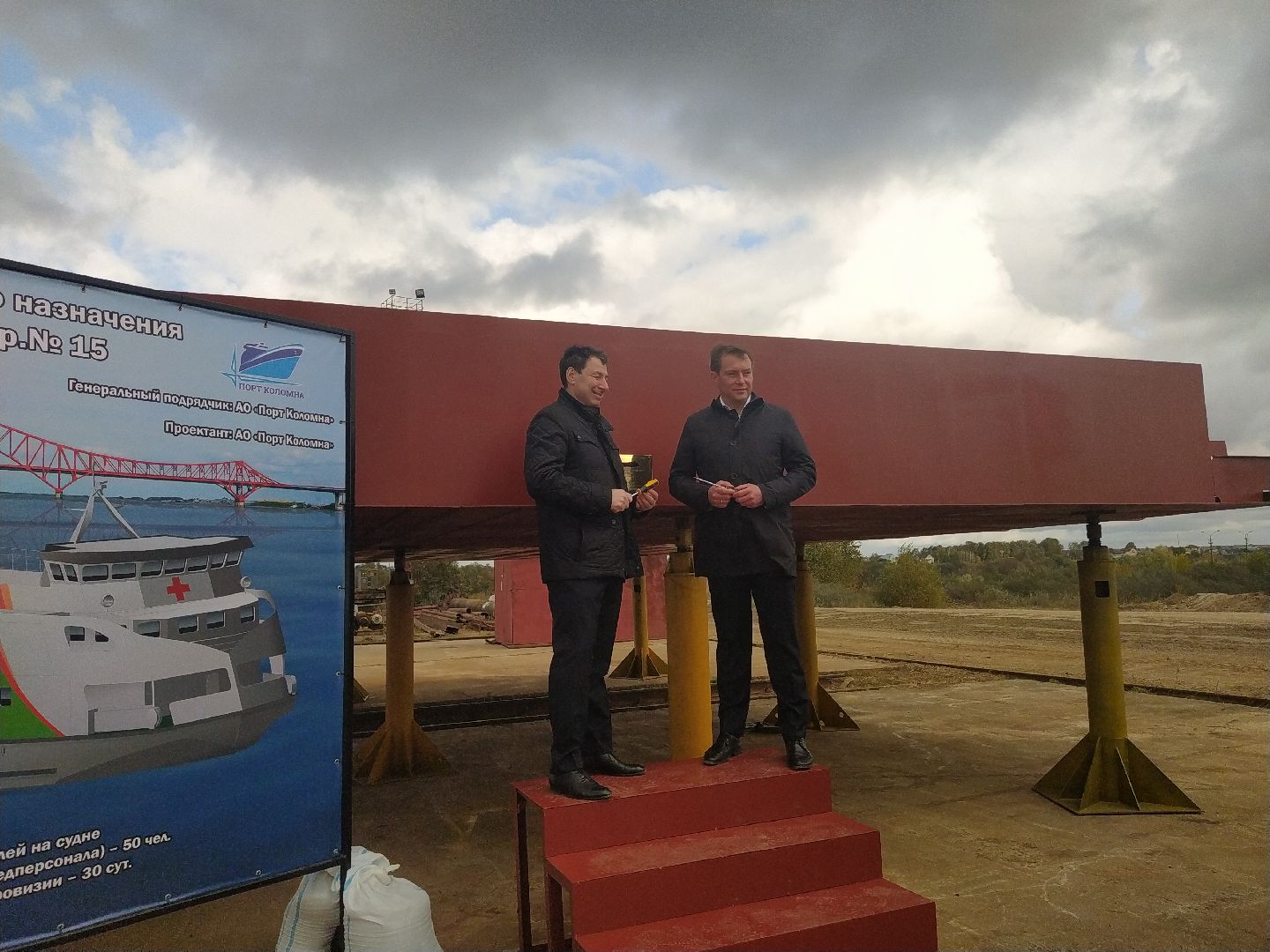 коломна, порт, теплоход, строительство,