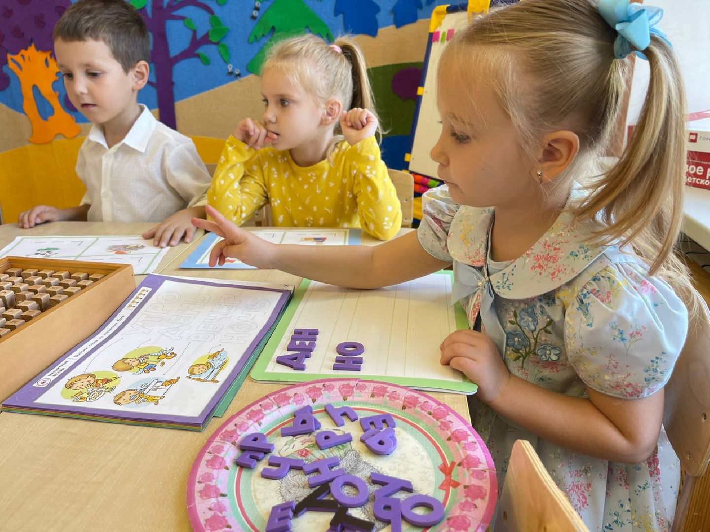 Подольск, образование подмосковья, предшкола, первый класс,