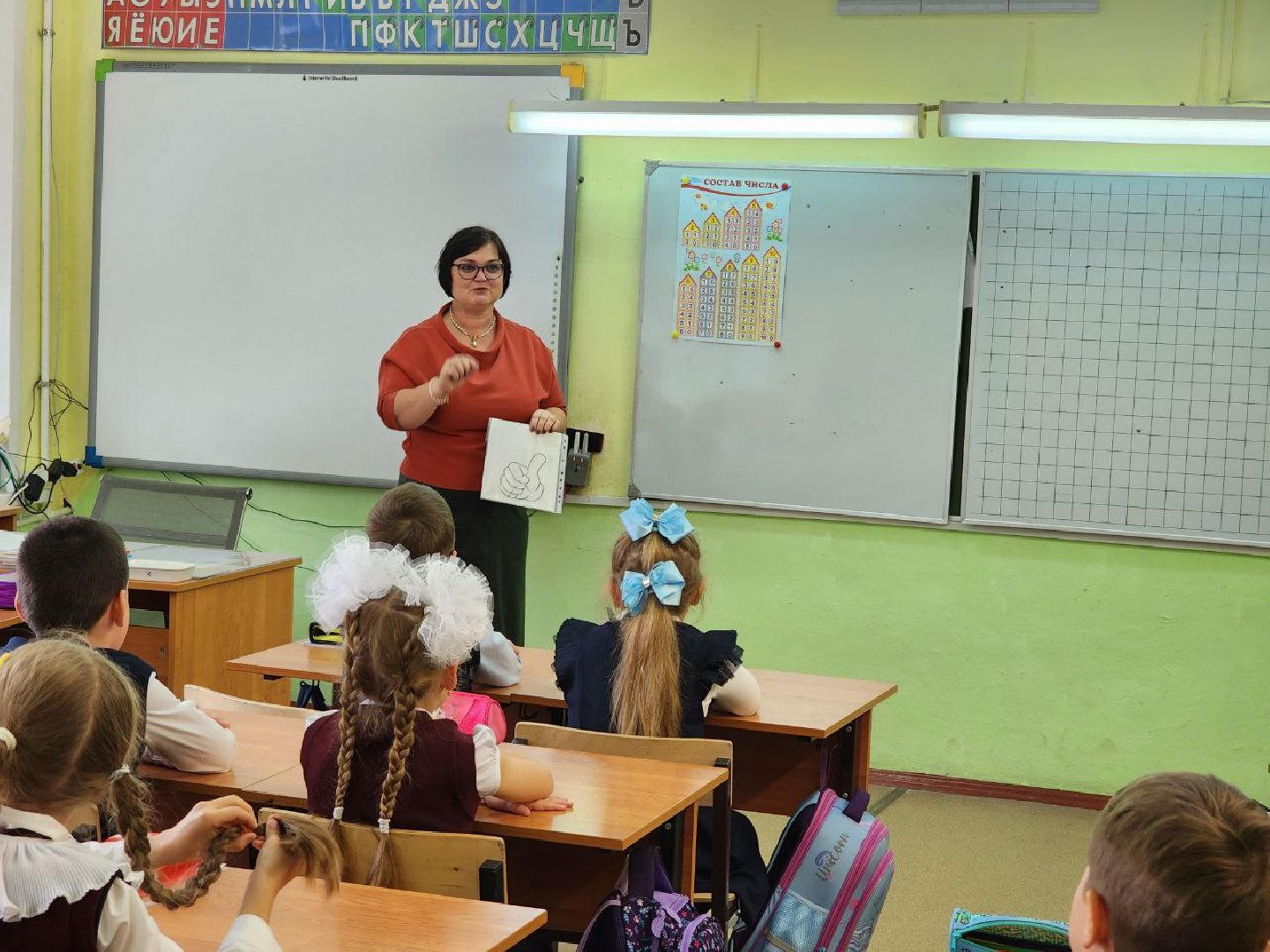 Солнечногорск, Образование, Учитель, Праздник, день учителя,