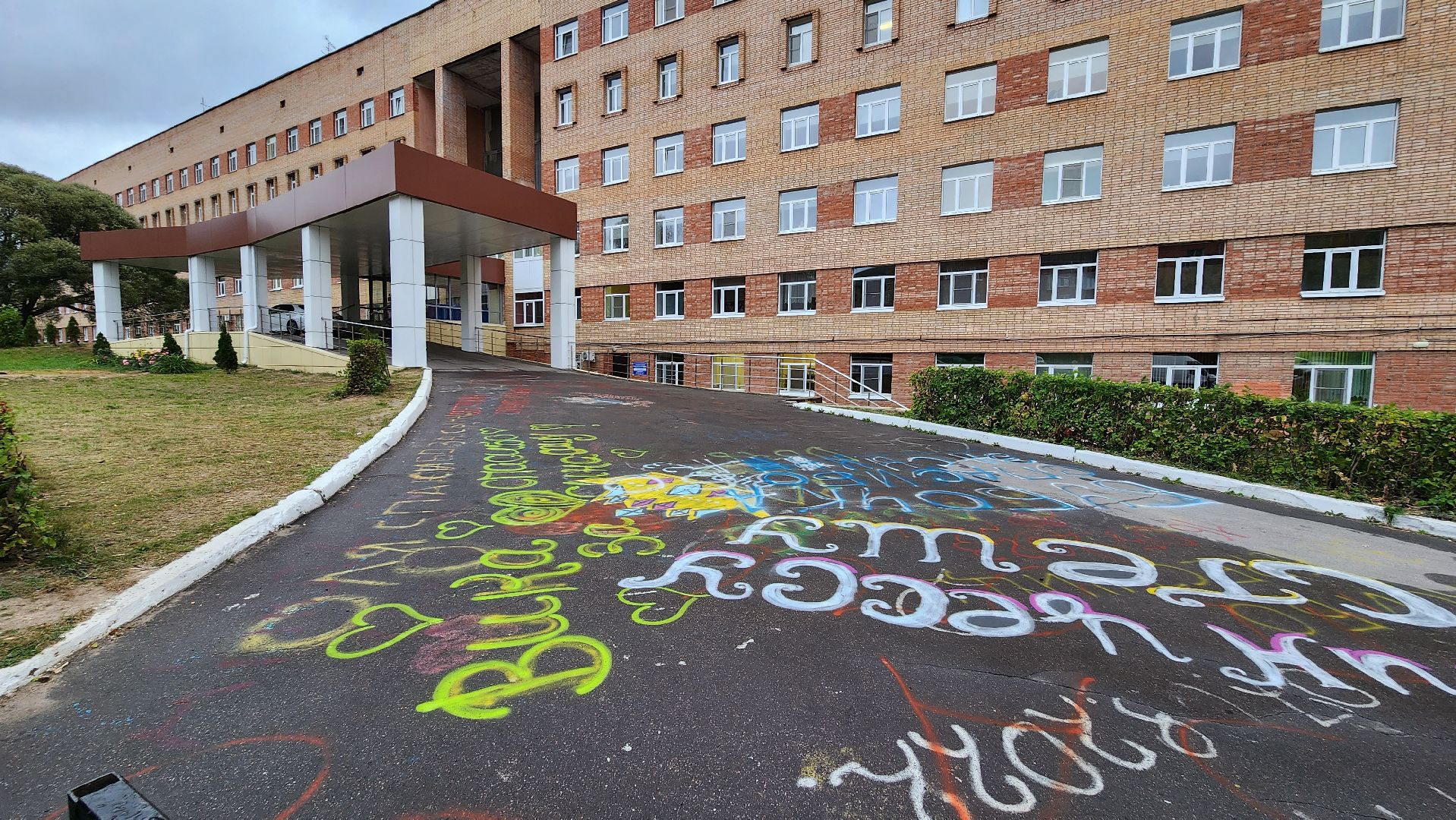 подольск, роддом,