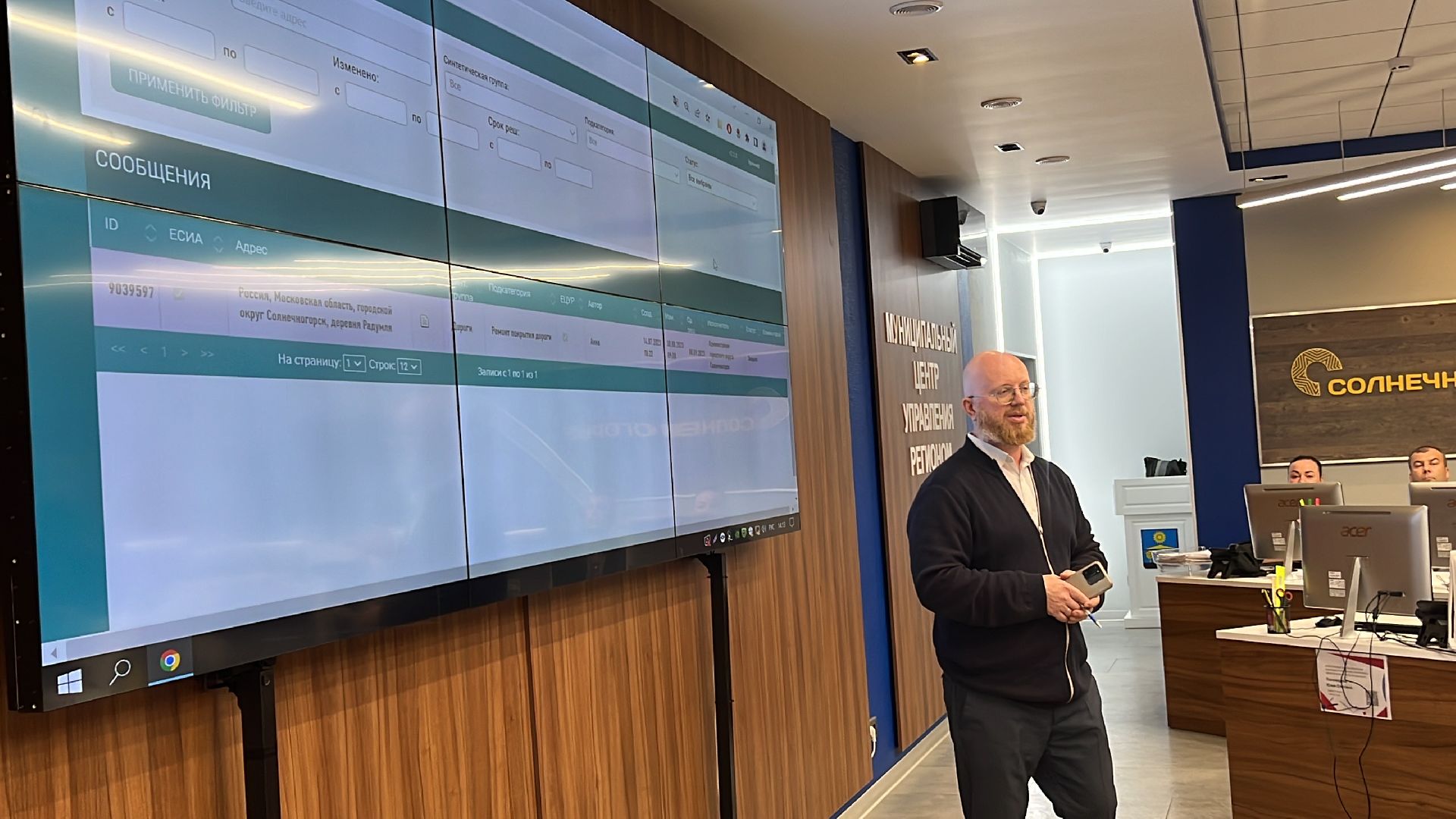 Солнечногорск, мцур, Староста, Деревня, Вопросы,