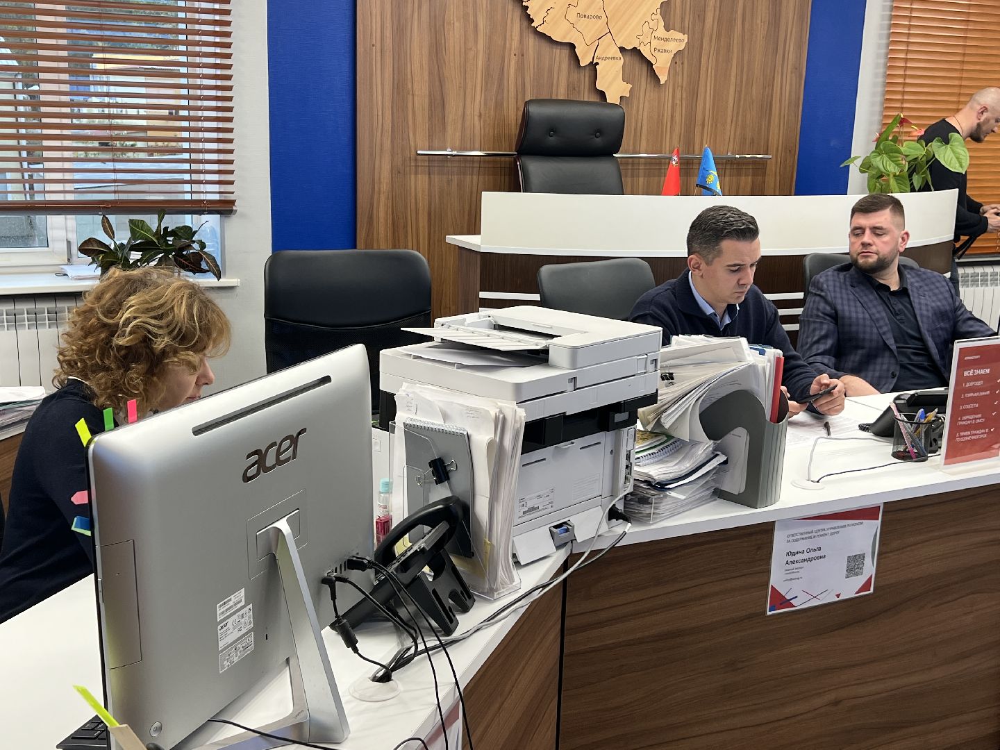 Солнечногорск, мцур, Староста, Деревня, Вопросы,