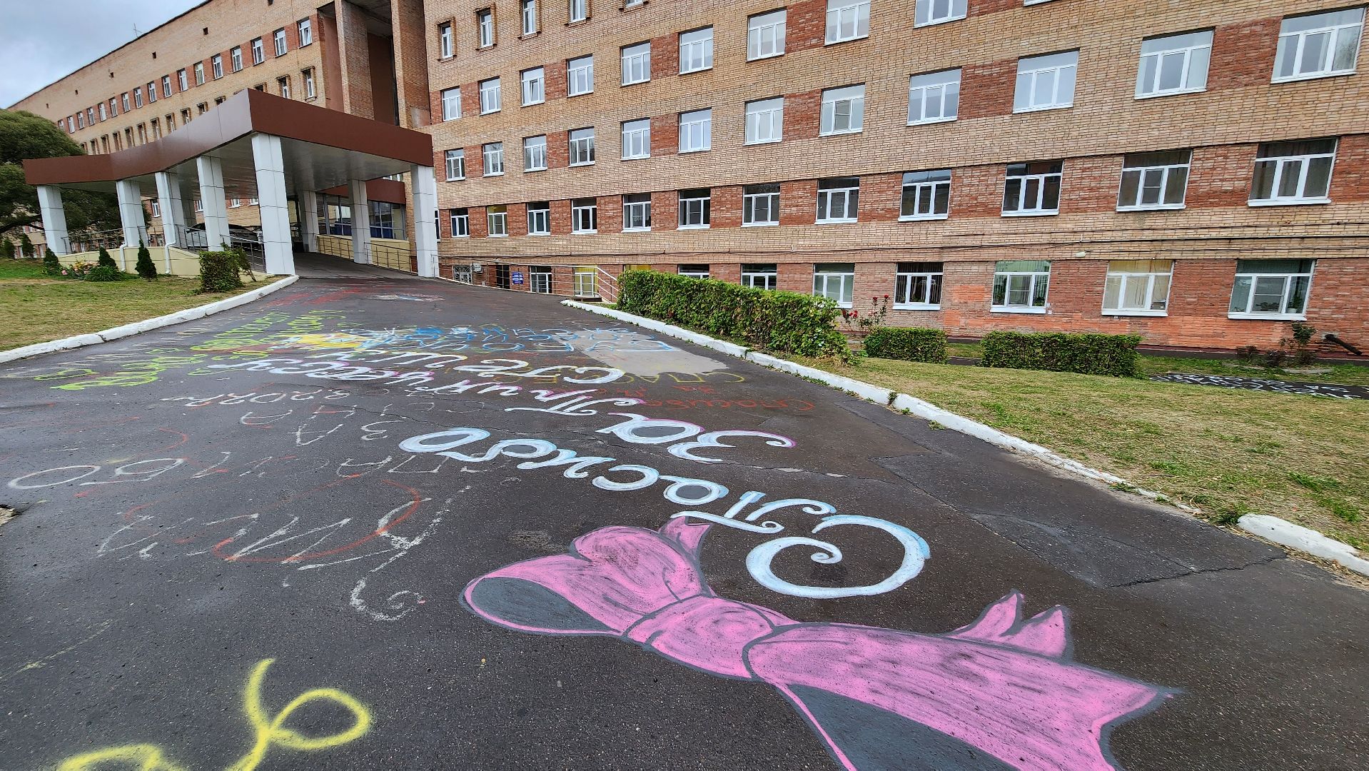 подольск, роддом,