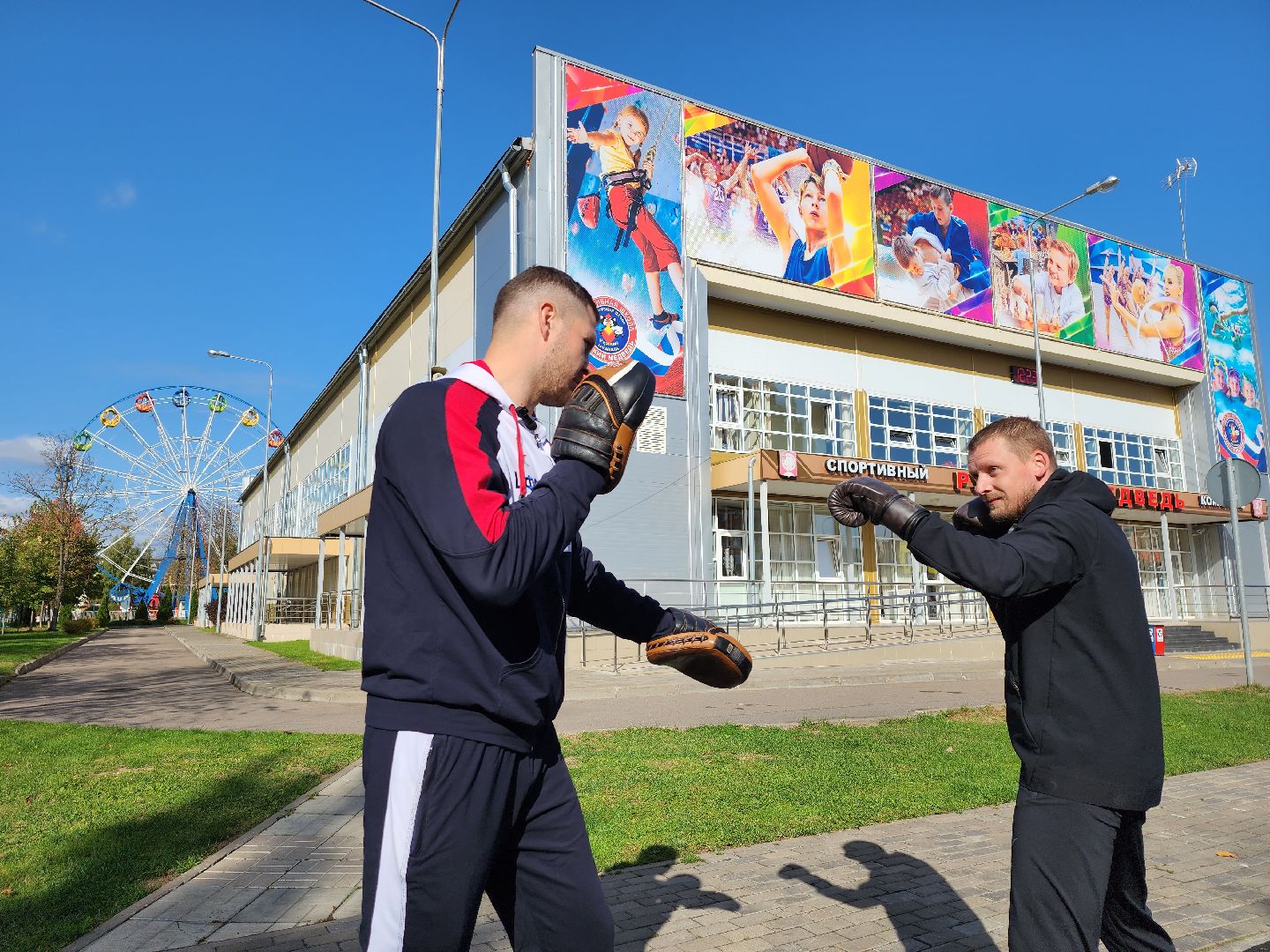 Самооборона, защита, бокс, Федерация бокса России, Подмосковье, Серпухов, Московская область,