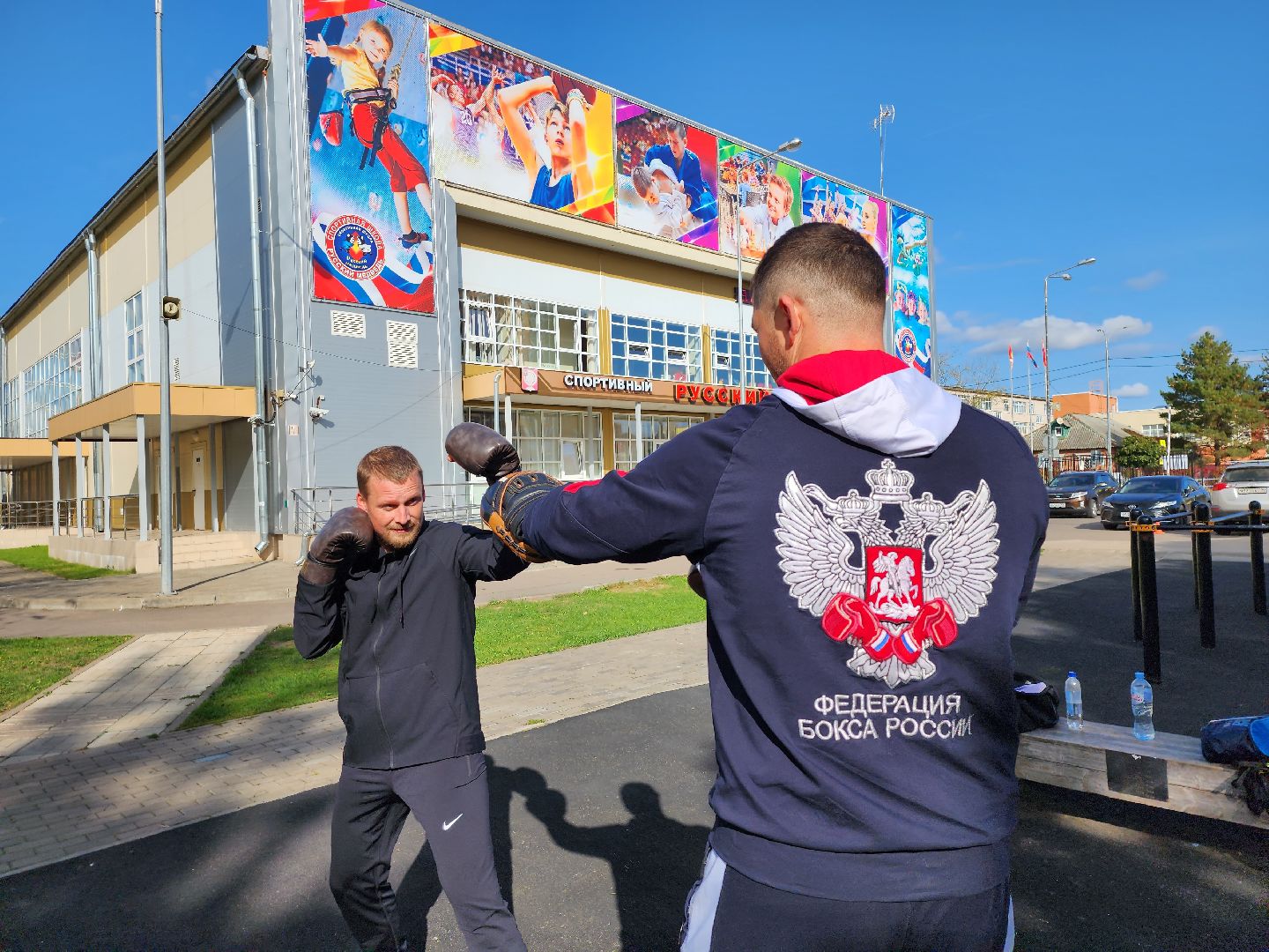 Самооборона, защита, бокс, Федерация бокса России, Подмосковье, Серпухов, Московская область,
