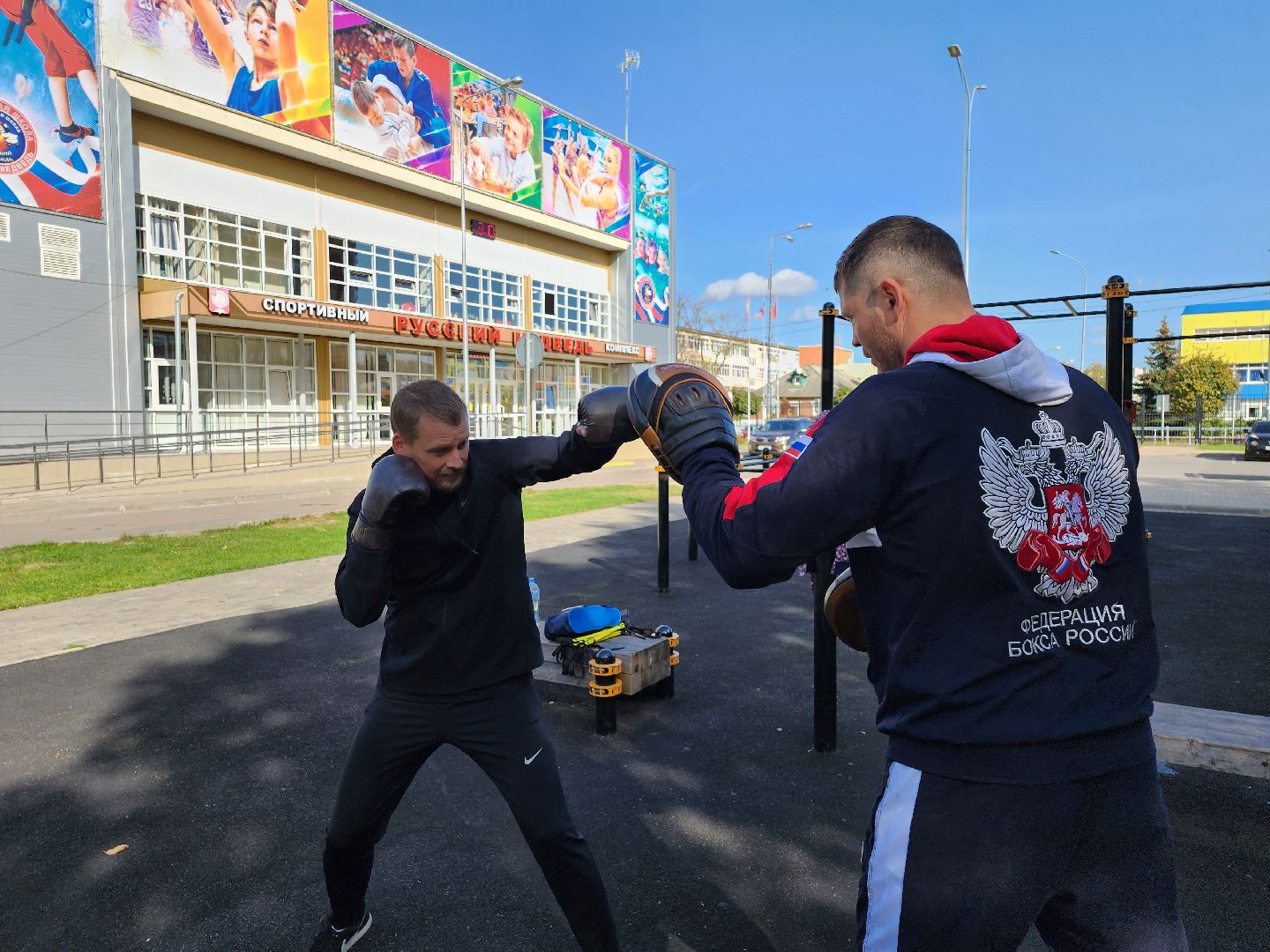 Самооборона, защита, бокс, Федерация бокса России, Подмосковье, Серпухов, Московская область,