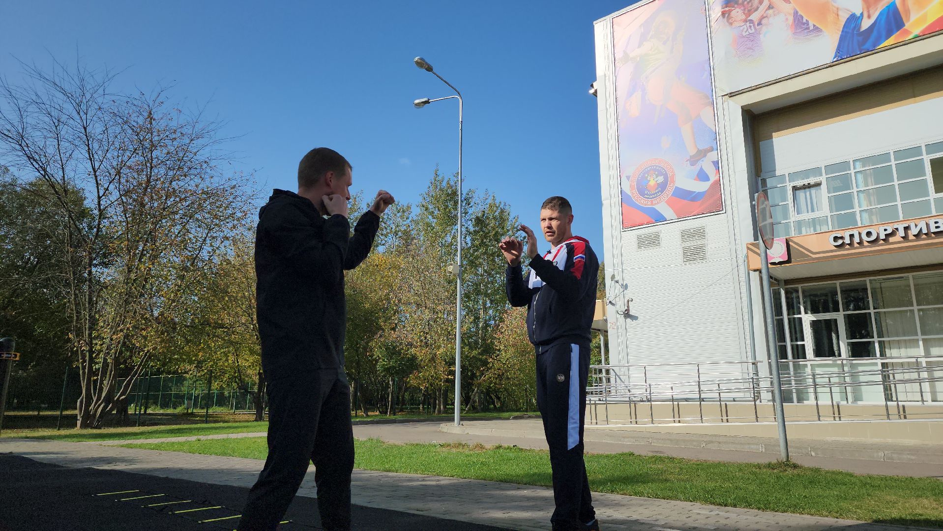 Самооборона, защита, бокс, Федерация бокса России, Подмосковье, Серпухов, Московская область,