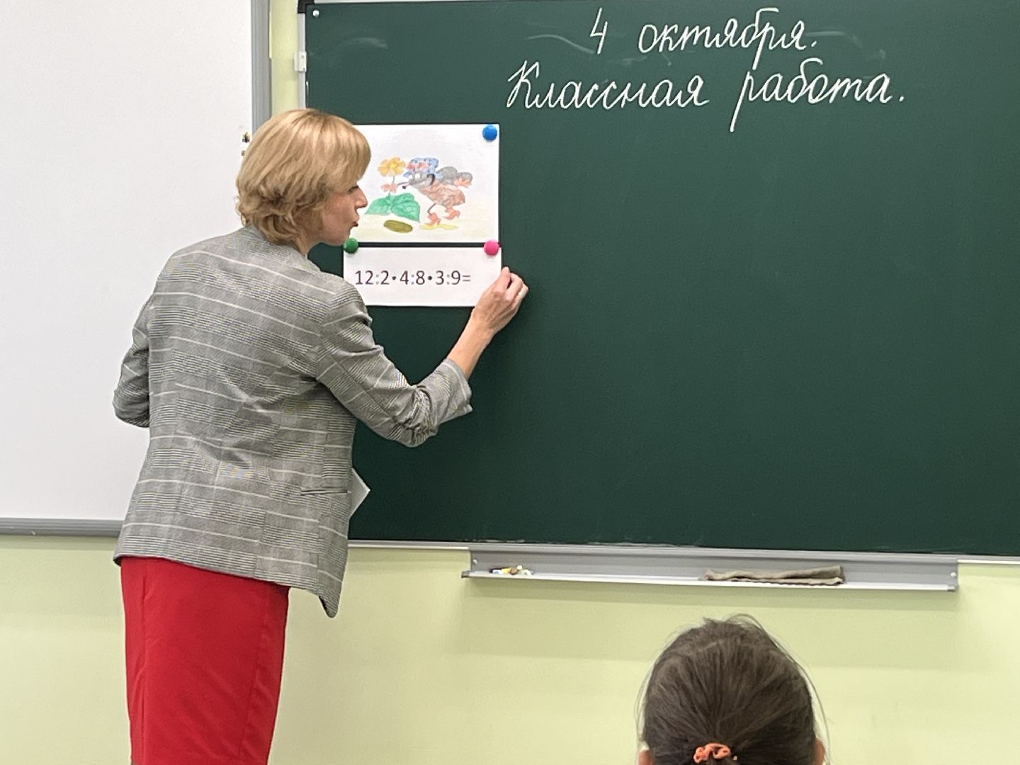 Верея, школа, День учителя, Наро-Фоминский городской округ, образование подмосковья,