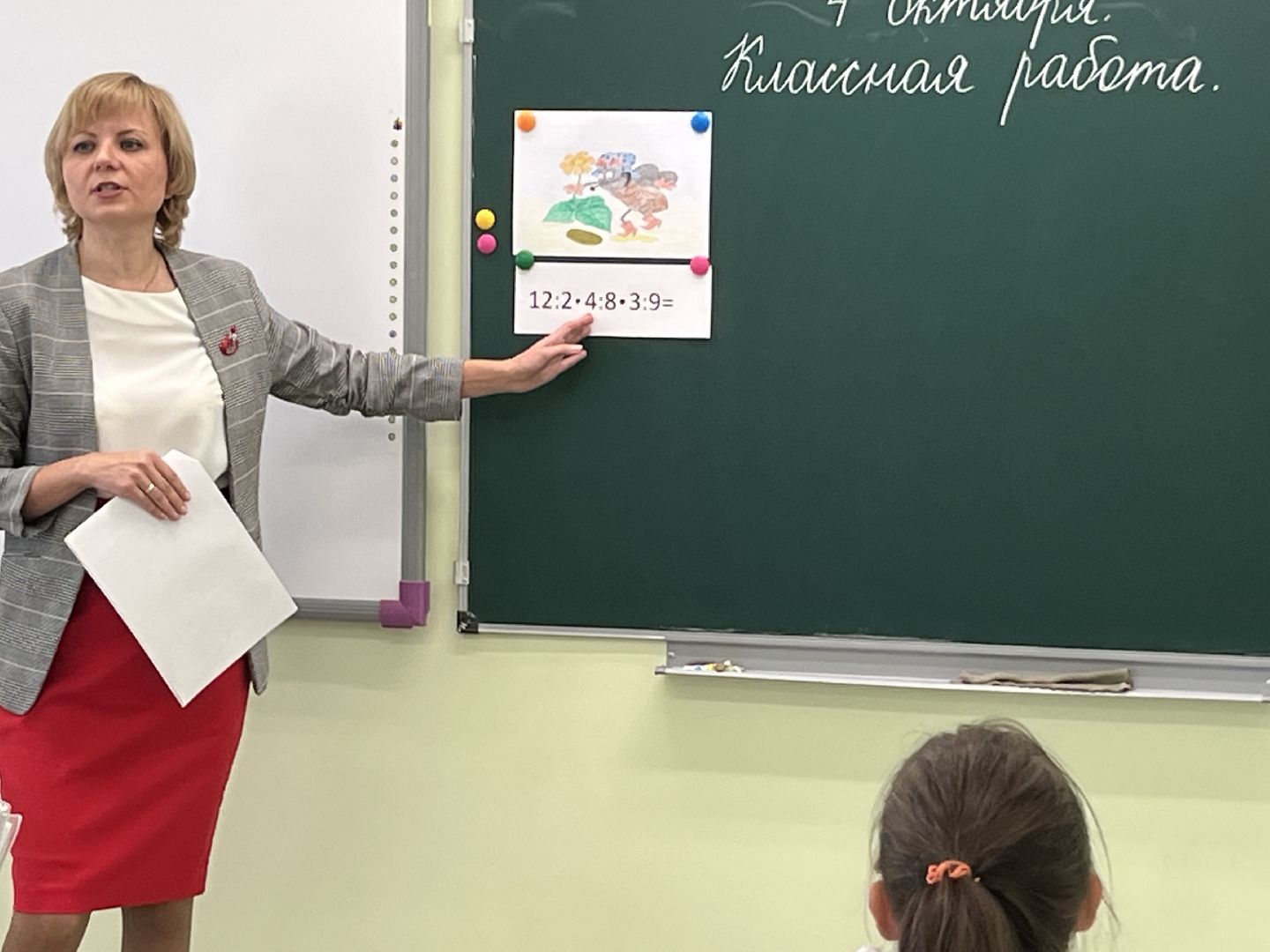 Верея, школа, День учителя, Наро-Фоминский городской округ, образование подмосковья,