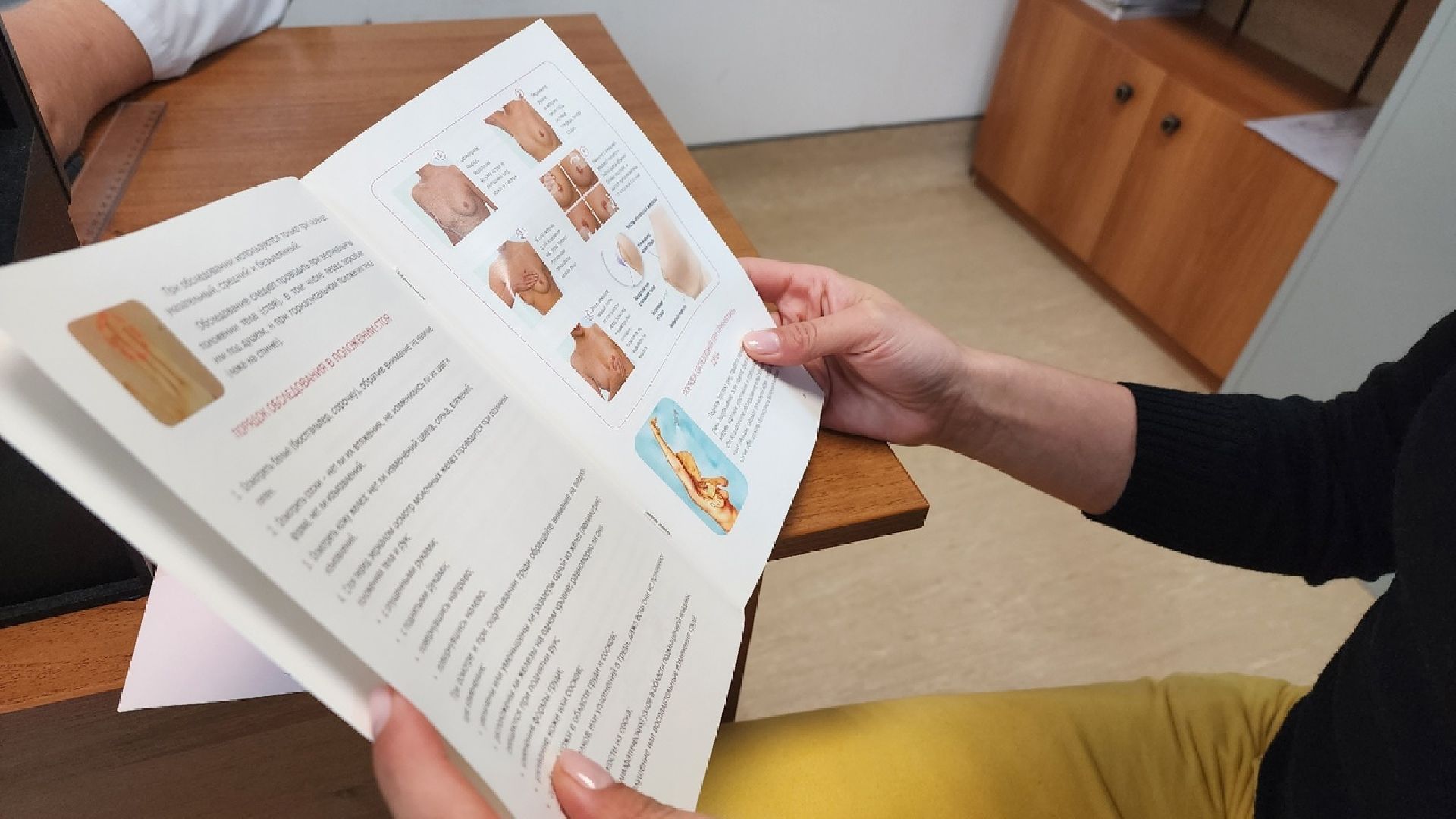 Солнечногорск, медицина, рак молочной железы, онкология, диагностика,