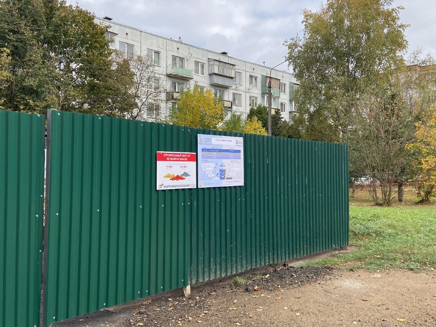 мусор, контейнерная площадка,