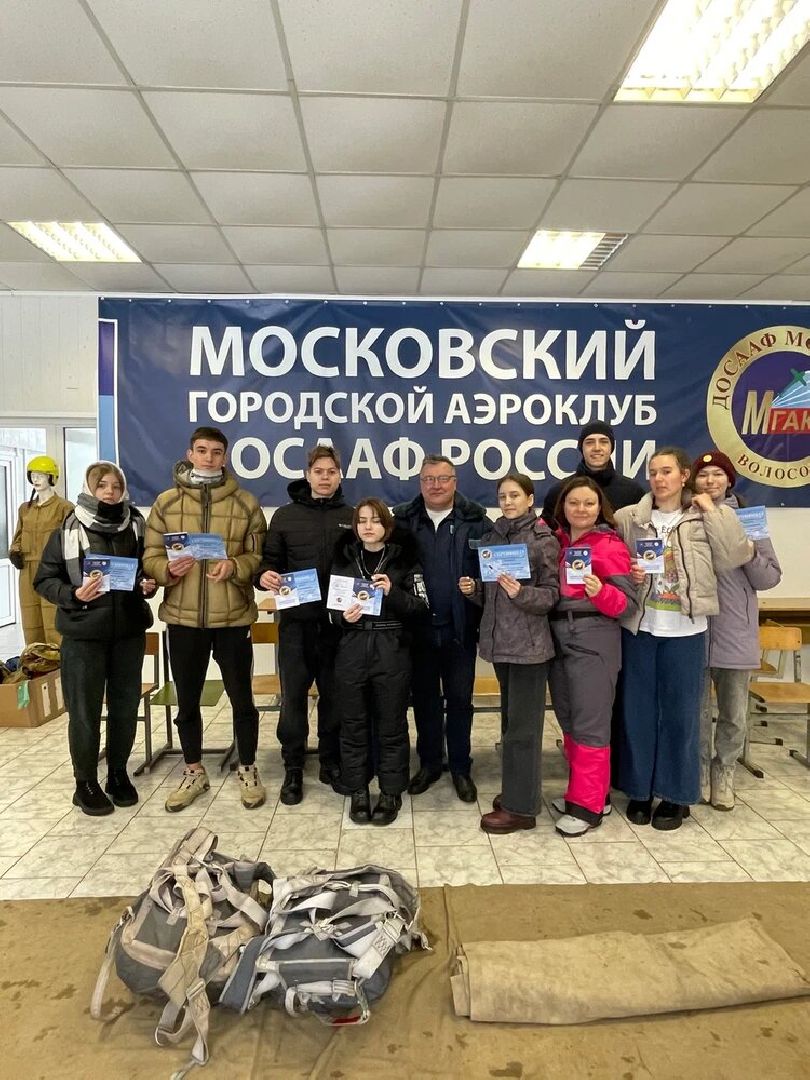 Балашиха, Подмосковье, День учителя, Образование, Призвание,