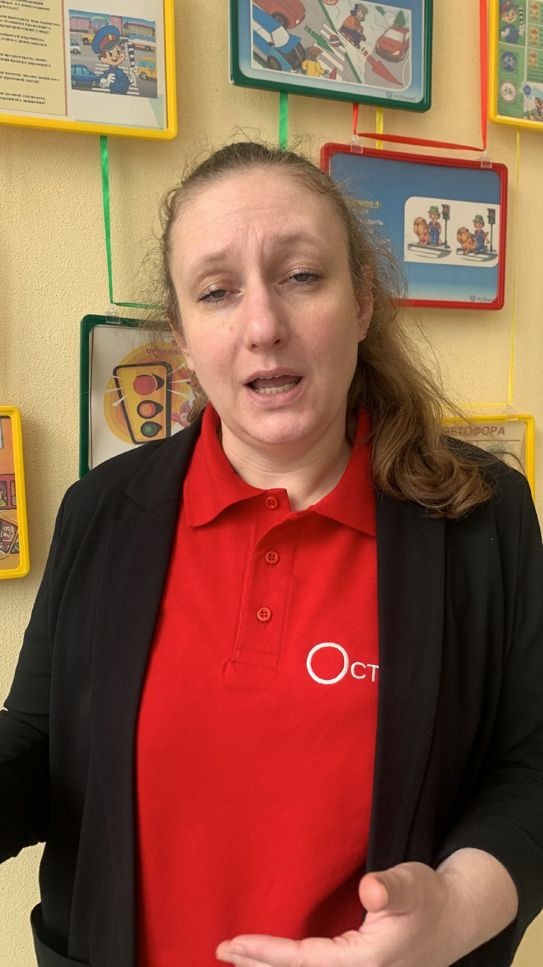 образование