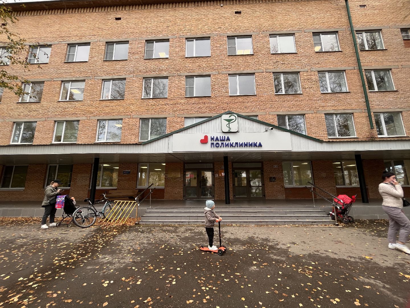 Шаховская, больница, црб, Психиатр, врач,