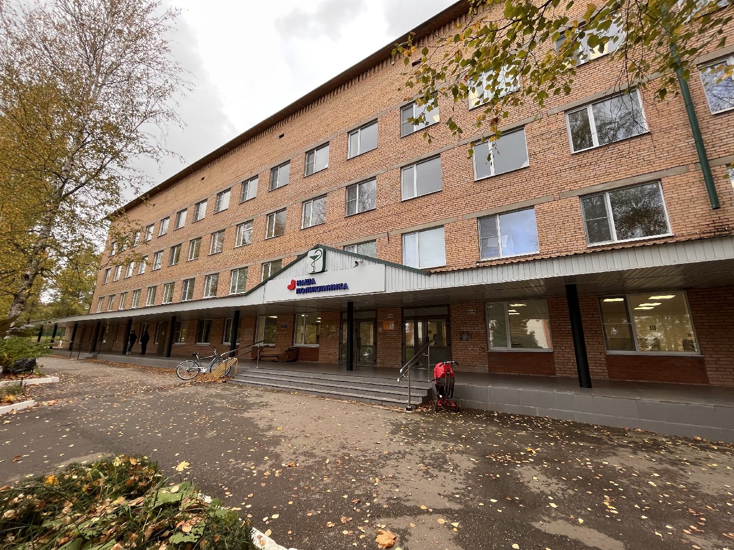 Шаховская, больница, црб, Психиатр, врач,