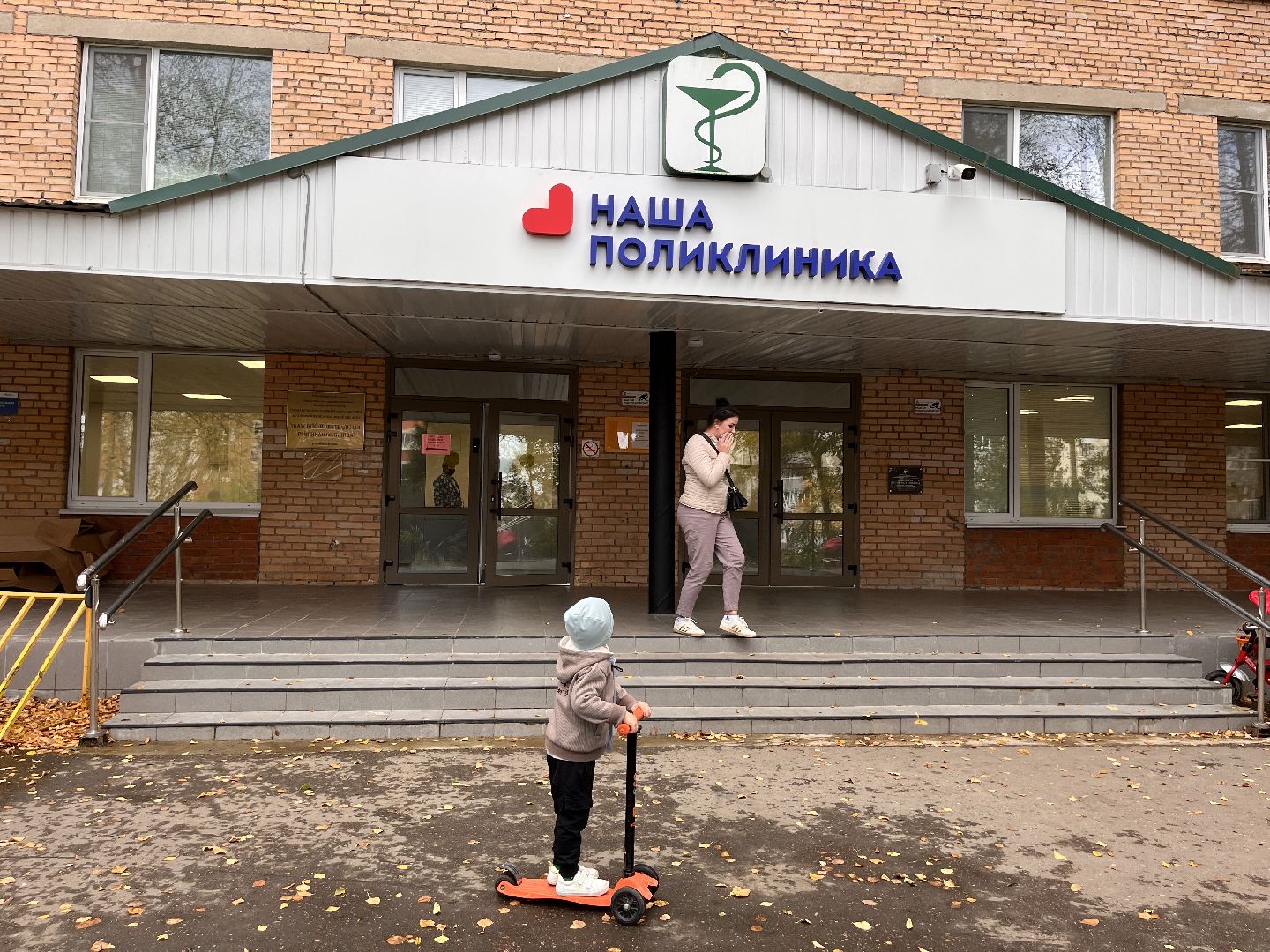 Шаховская, больница, црб, Психиатр, врач,