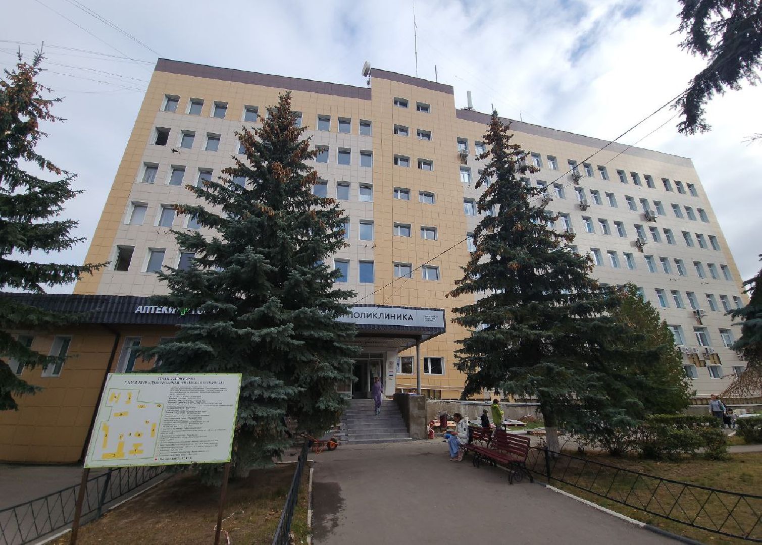 Дмитровская областная больница, Молодые медики, Минздрав,