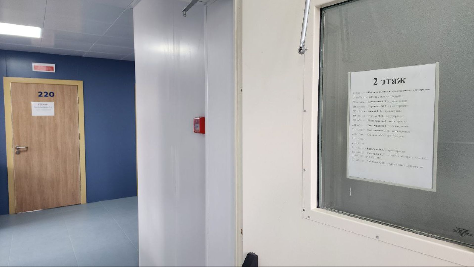 Дмитровская областная больница, Молодые медики, Минздрав,