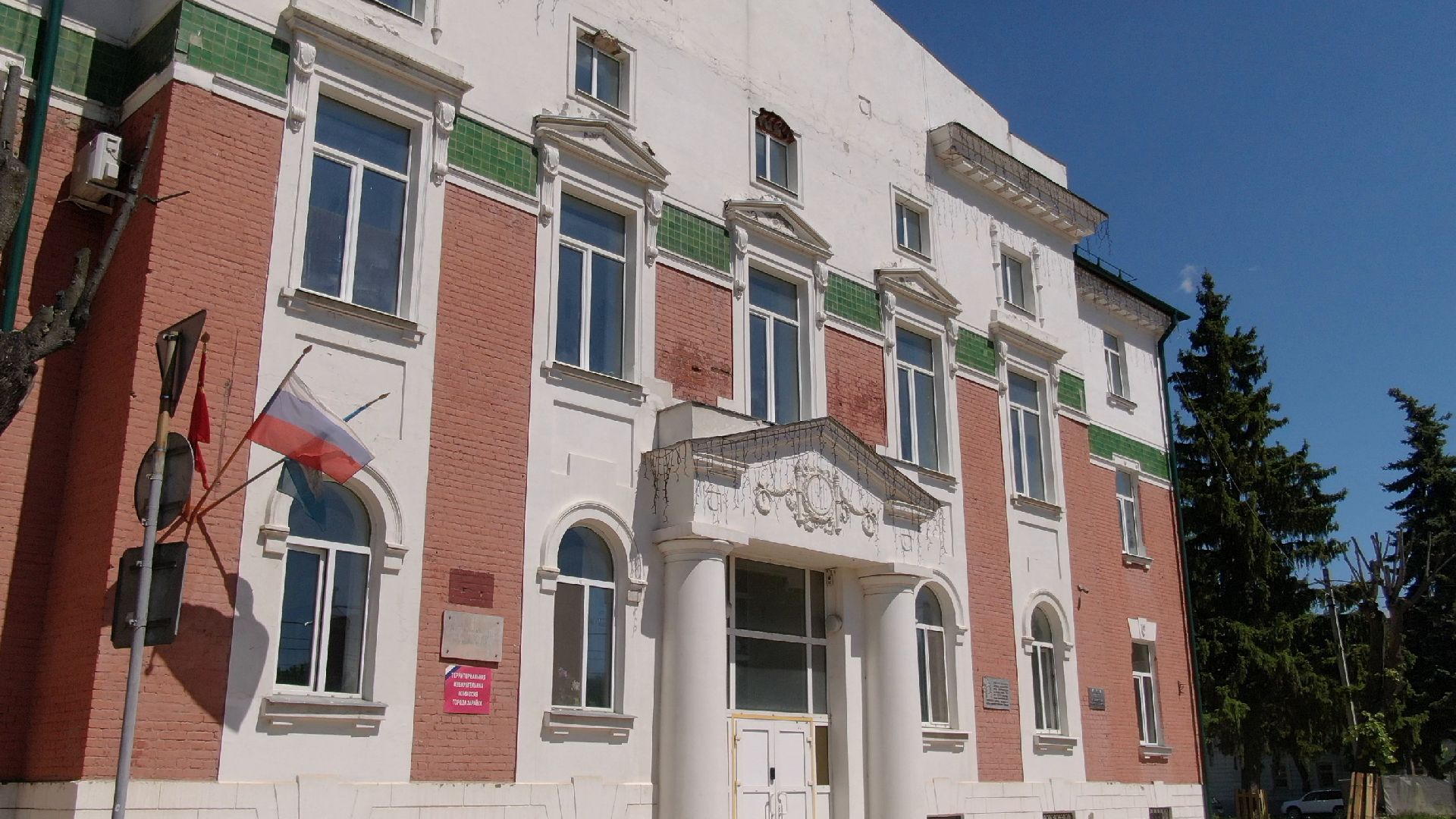 Зарайск, культура, архитектура,видео с коптера,