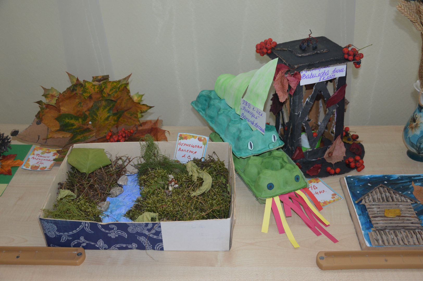 шатура, день учителя, школа-интернат, праздник,