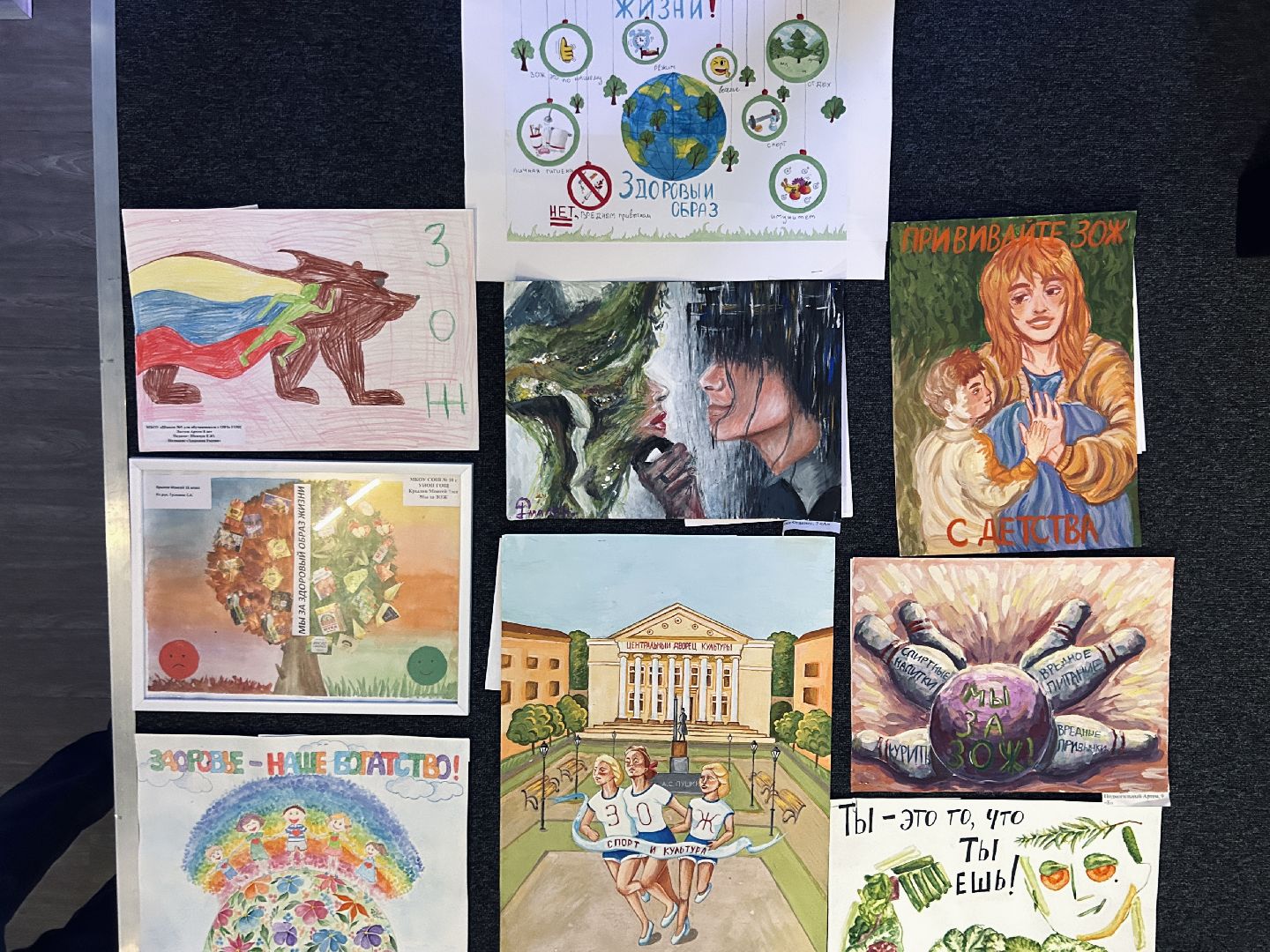 дети, конкурс, рисунки, щёлково,