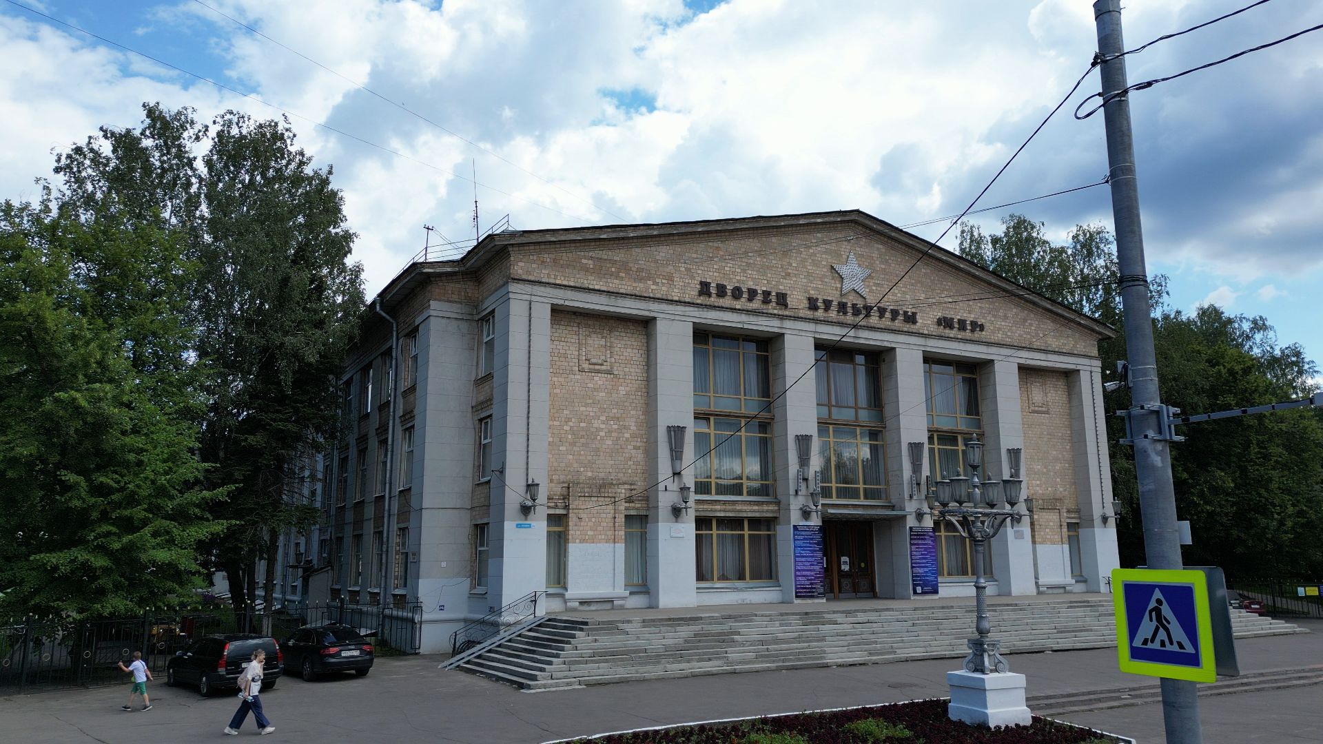 лыткарино, дк, мир,видео с коптера,