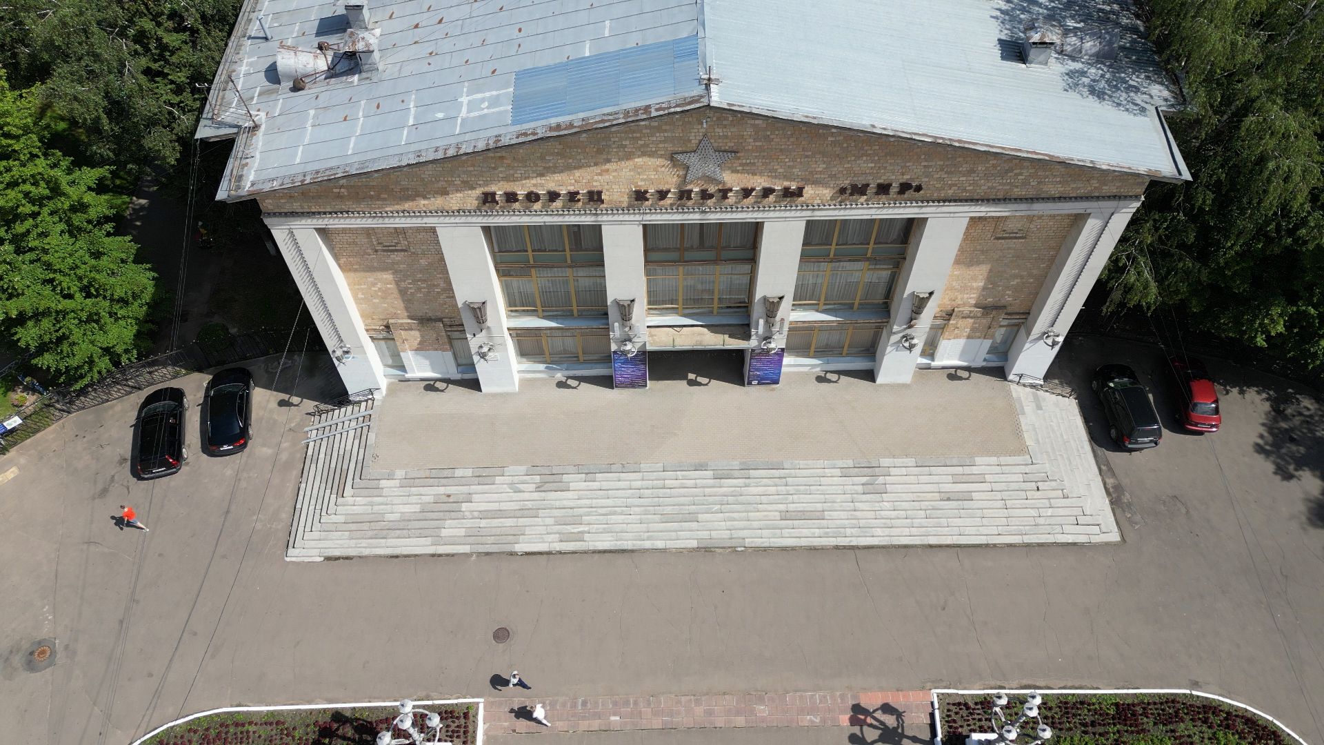 лыткарино, дк, мир,видео с коптера,