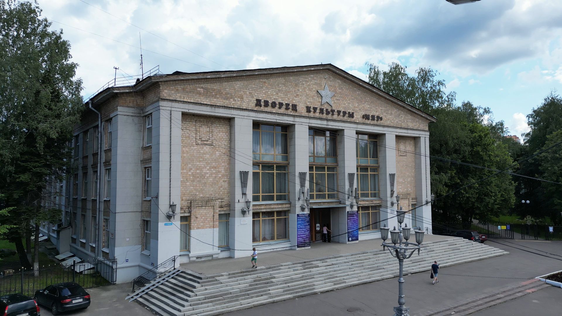 лыткарино, дк, мир,видео с коптера,