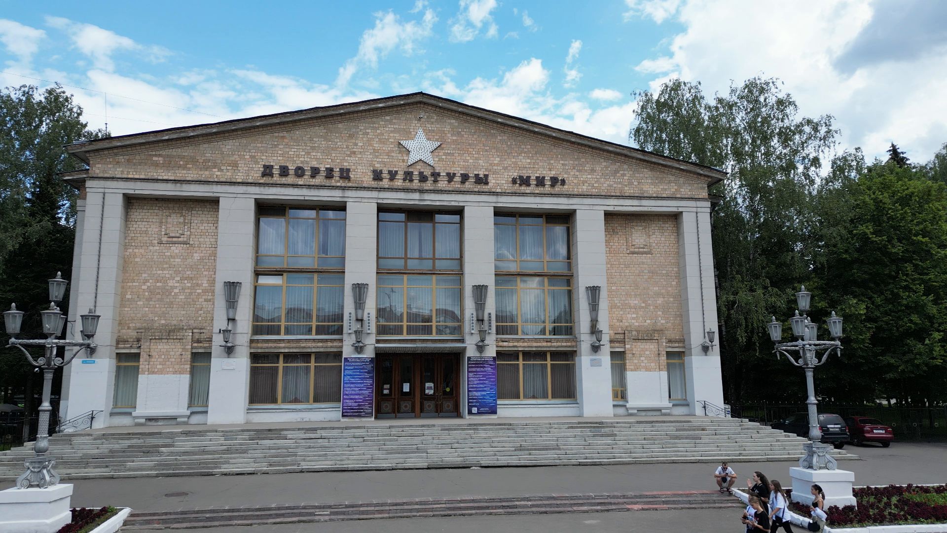 лыткарино, дк, мир,видео с коптера,