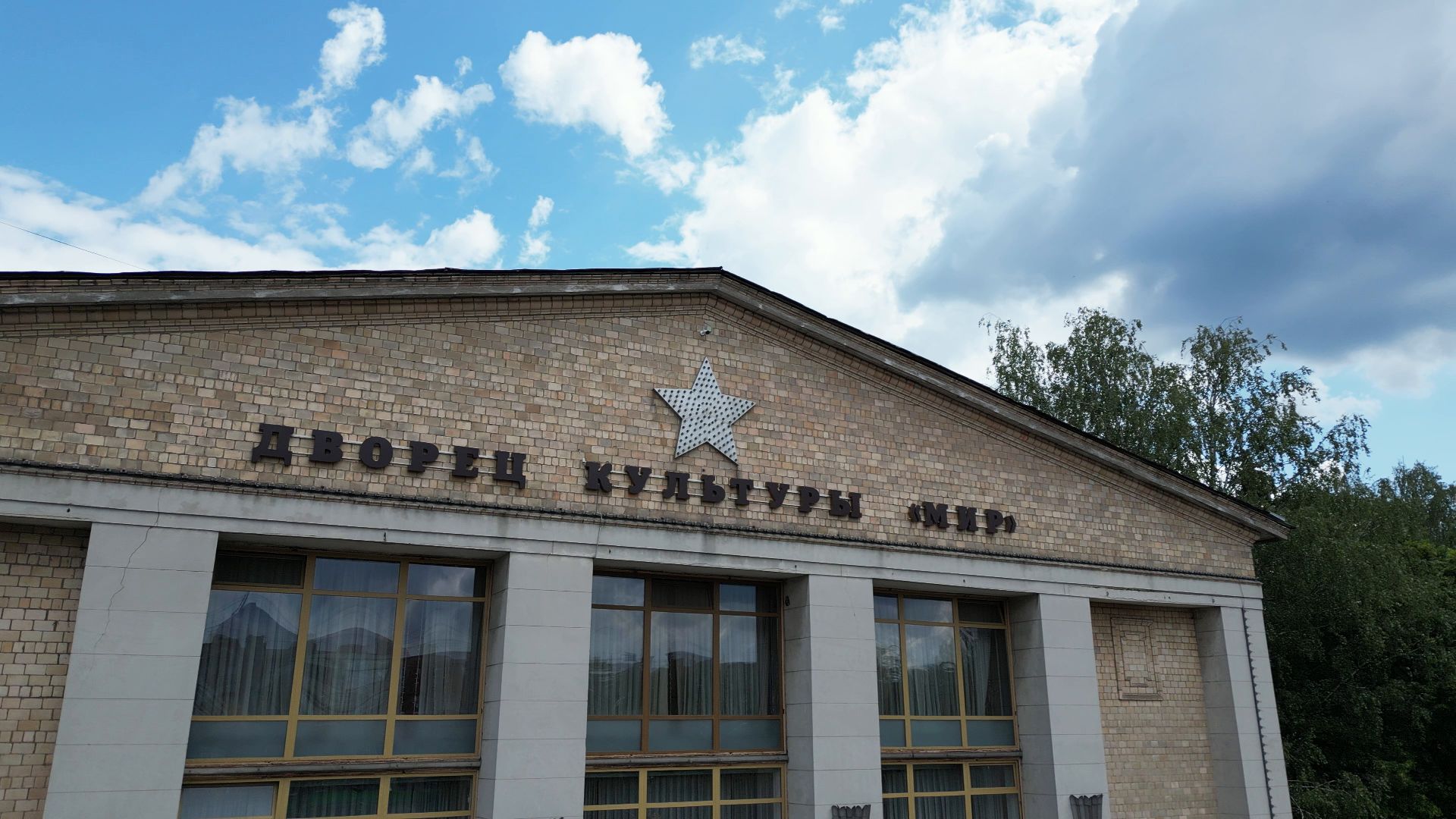 лыткарино, дк, мир,видео с коптера,