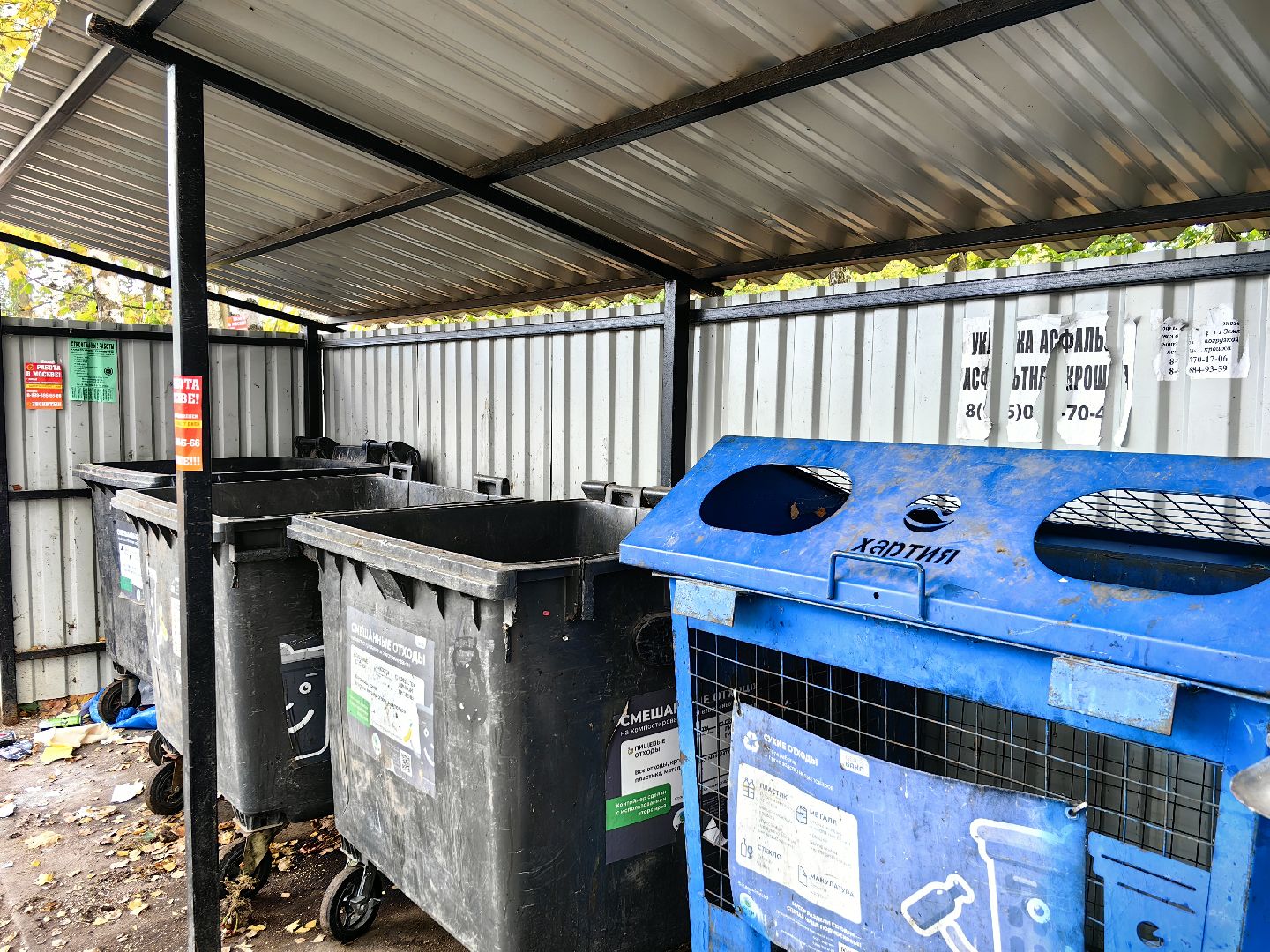 мусор, конейнер, оператор, площадка, Добродел,