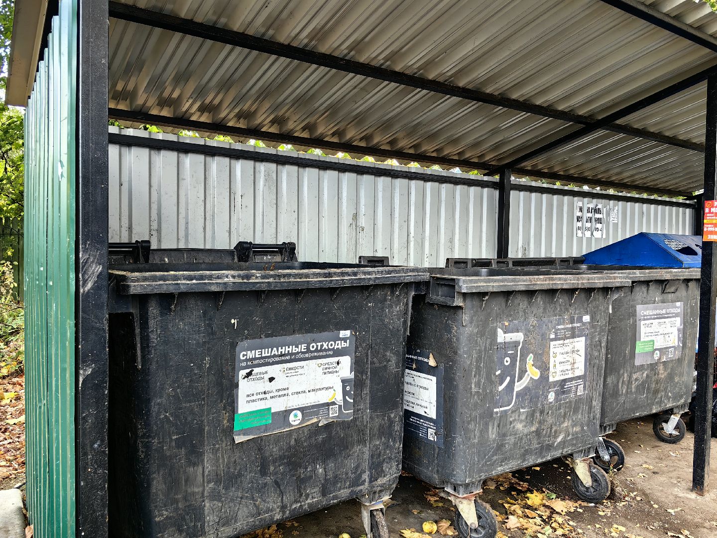 мусор, конейнер, оператор, площадка, Добродел,