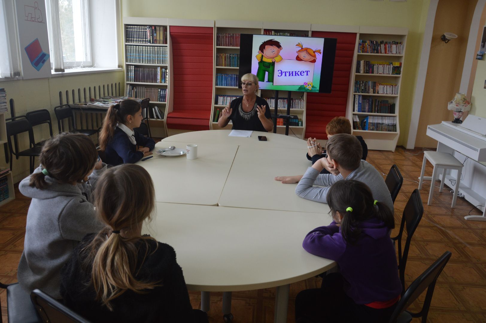 шатура, библиотека, центр, этикет, вежливо, спасибо,